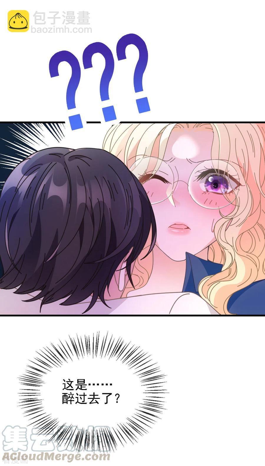 第63话 你是不是喜欢我-第64话