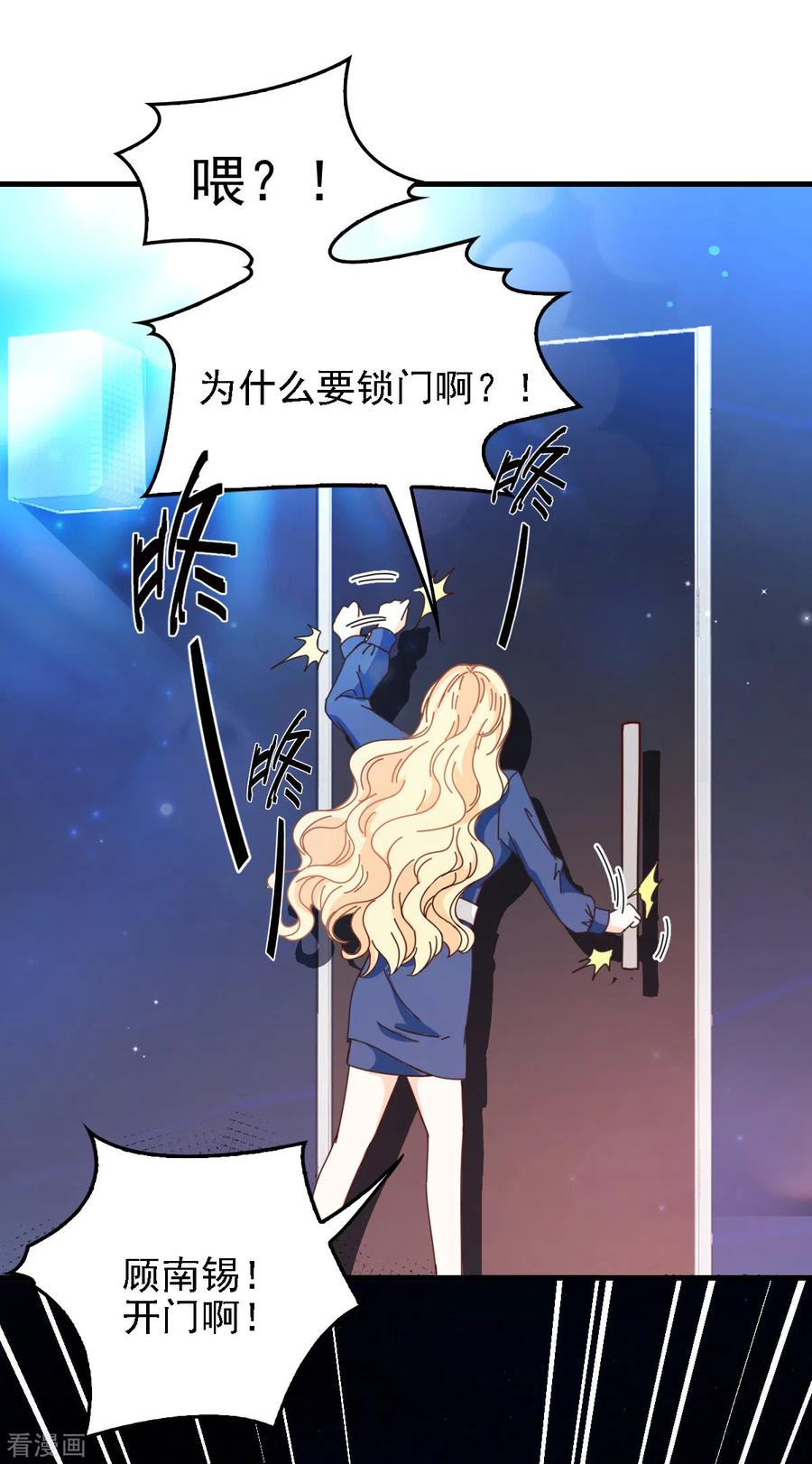 第63话 你是不是喜欢我-第64话