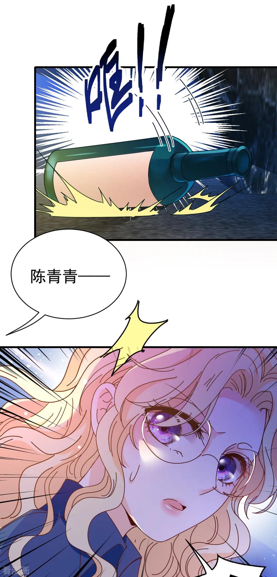 第63话 你是不是喜欢我-第64话