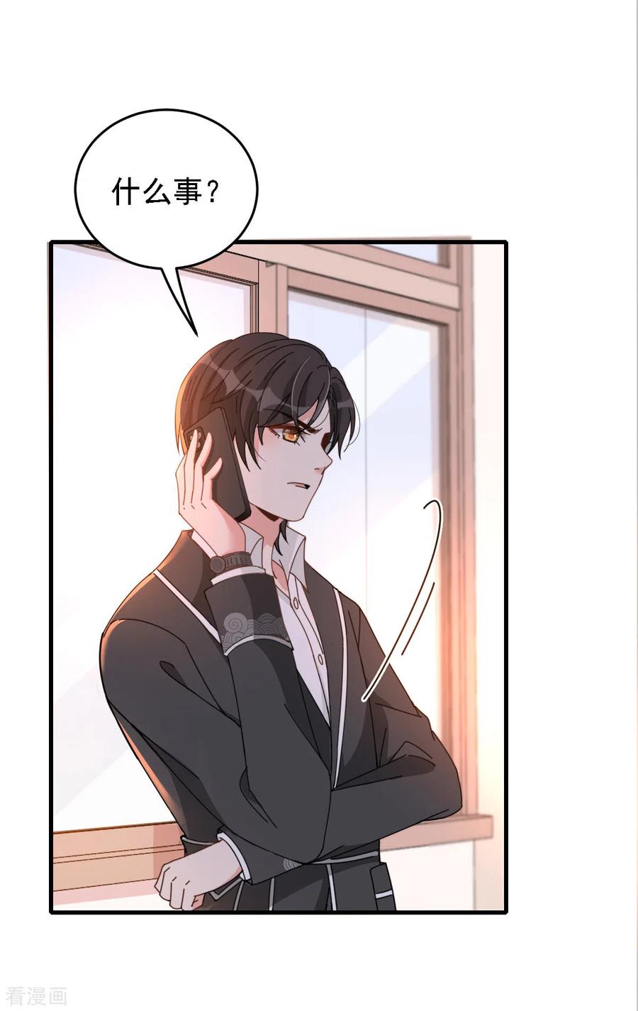 第65话 我有个朋友-第66话