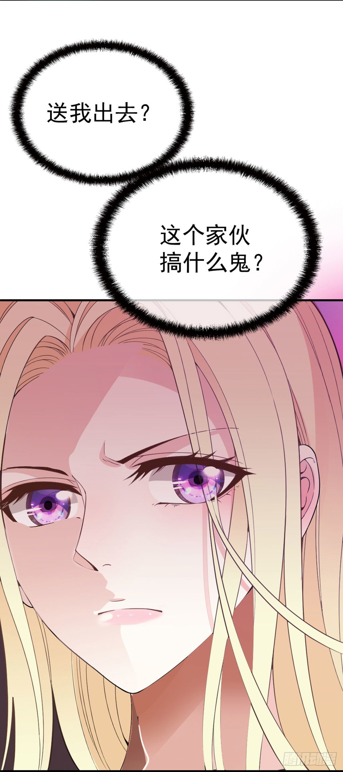 第7话 美少女变装-第8话