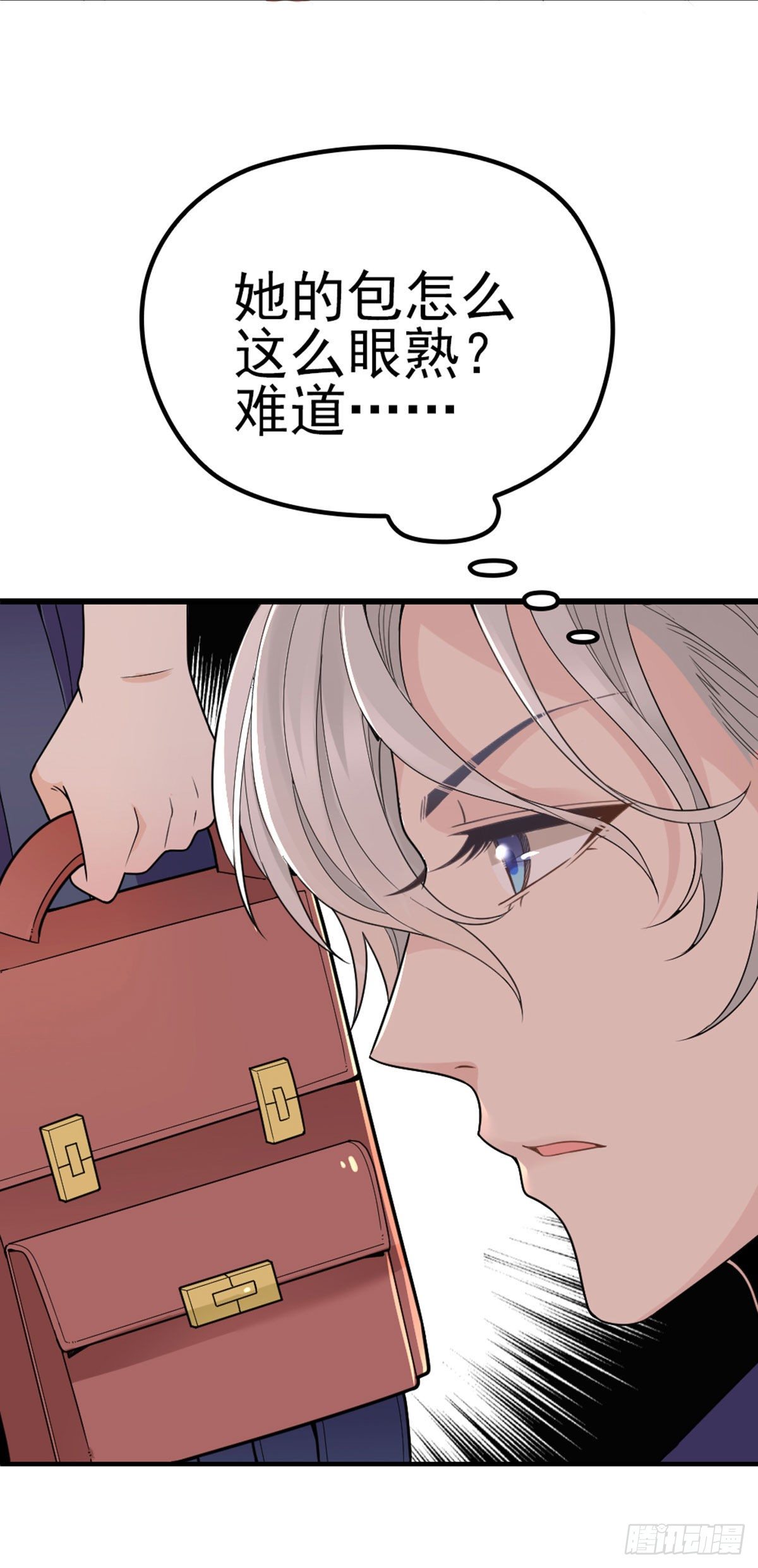 第7话 美少女变装-第8话