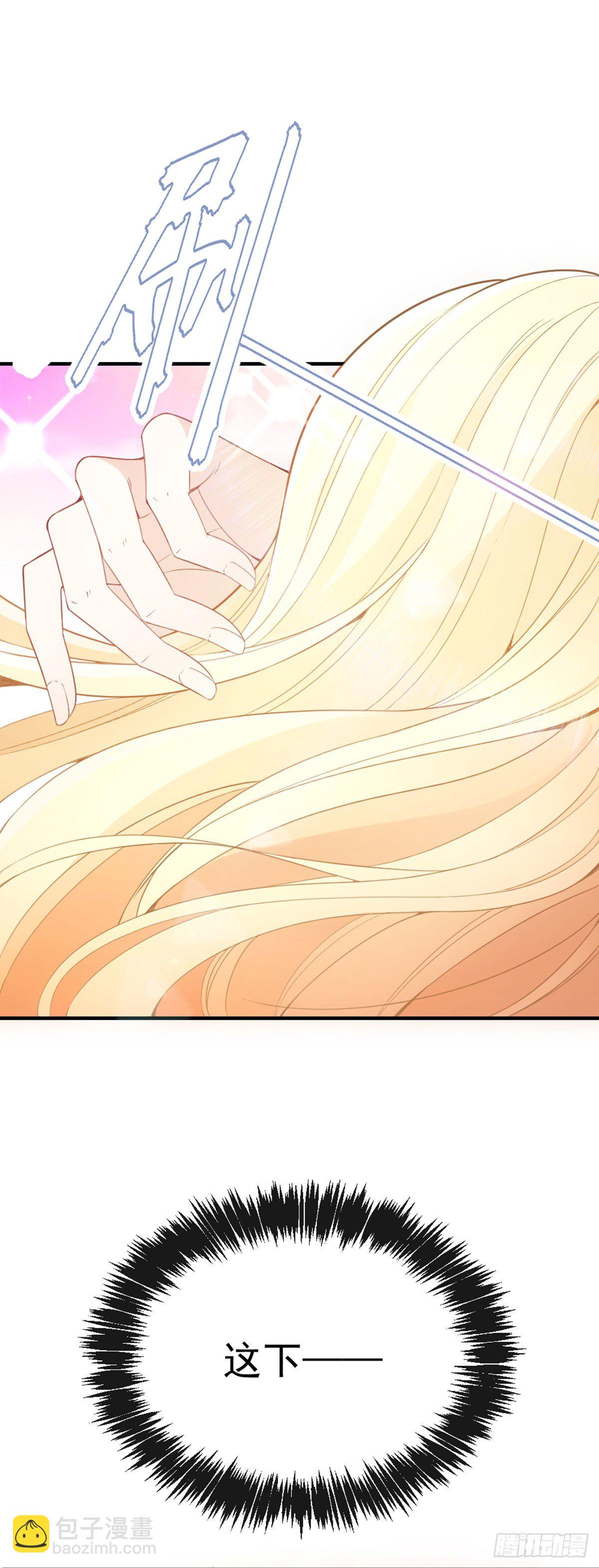 第7话 美少女变装-第8话