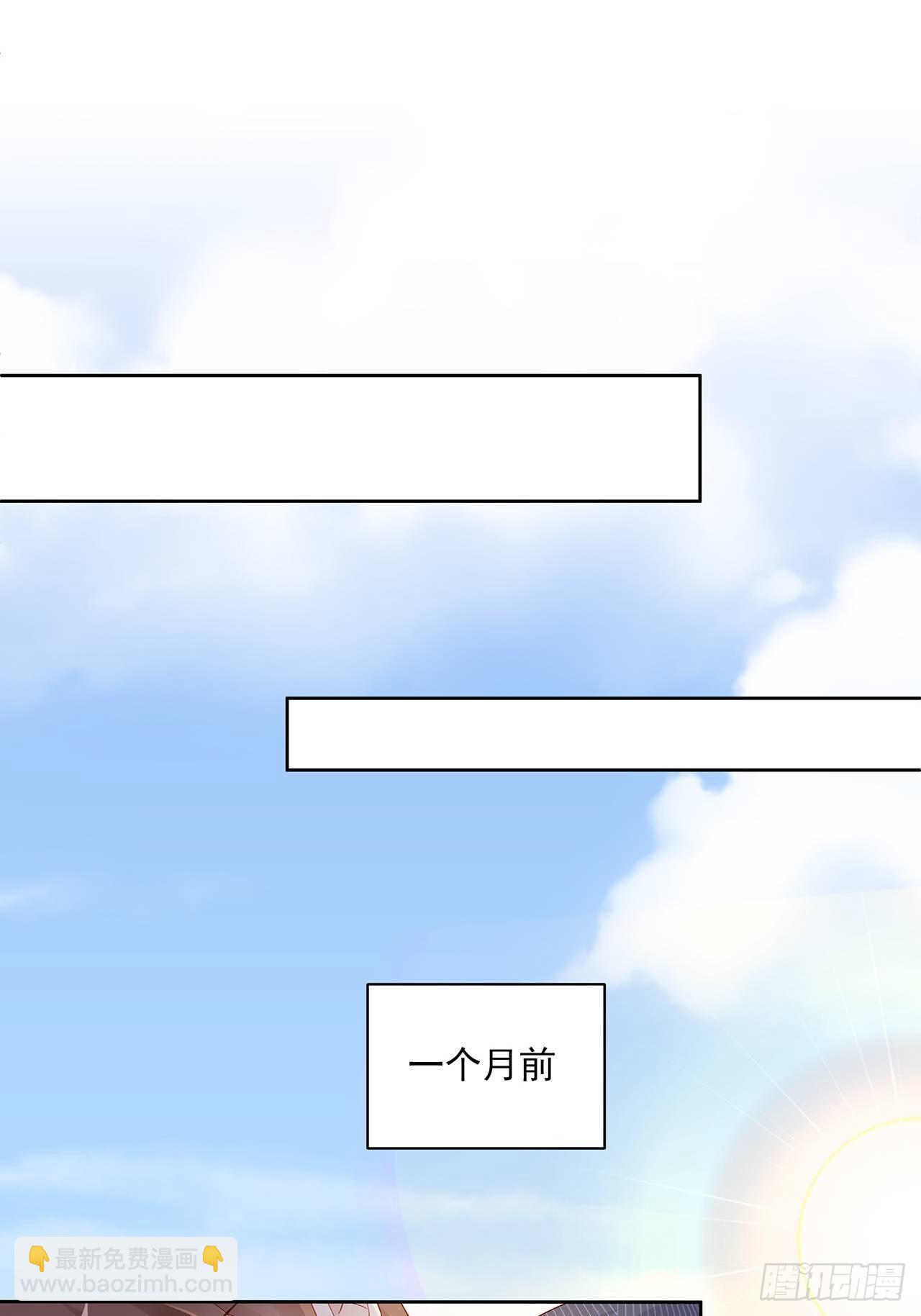 🍤热搜危机 001 床上的野男人 第11页