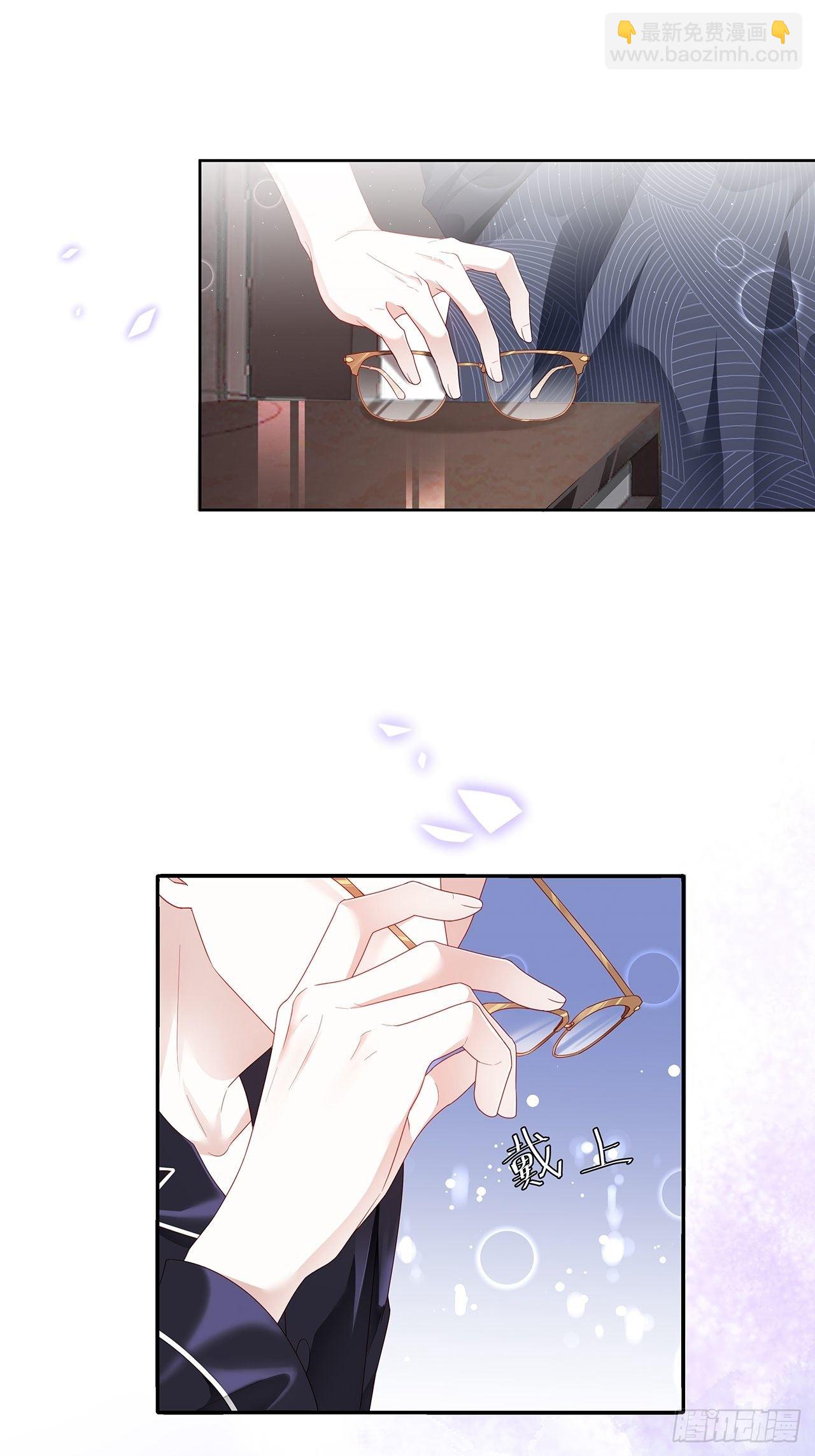 🍤热搜危机 001 床上的野男人 第22页