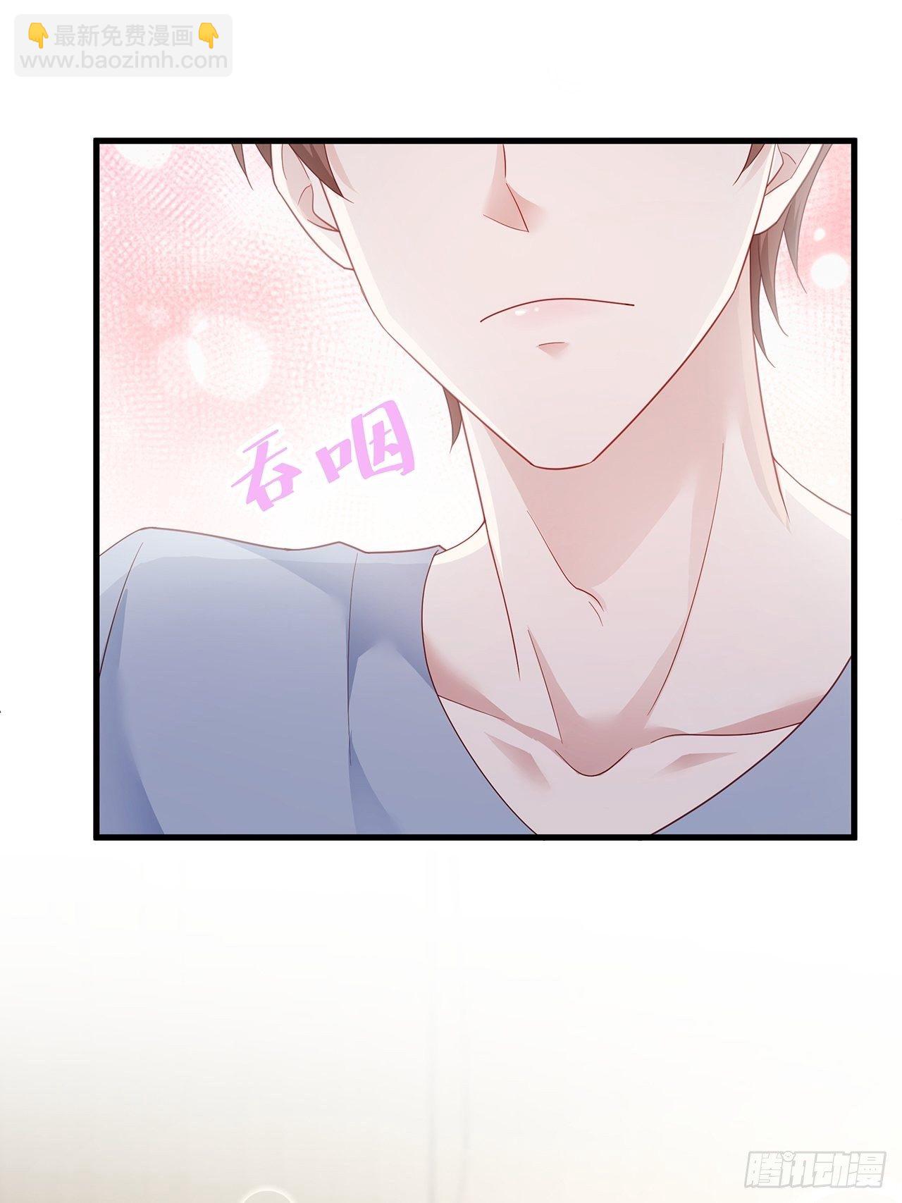 🍤热搜危机 001 床上的野男人 第24页