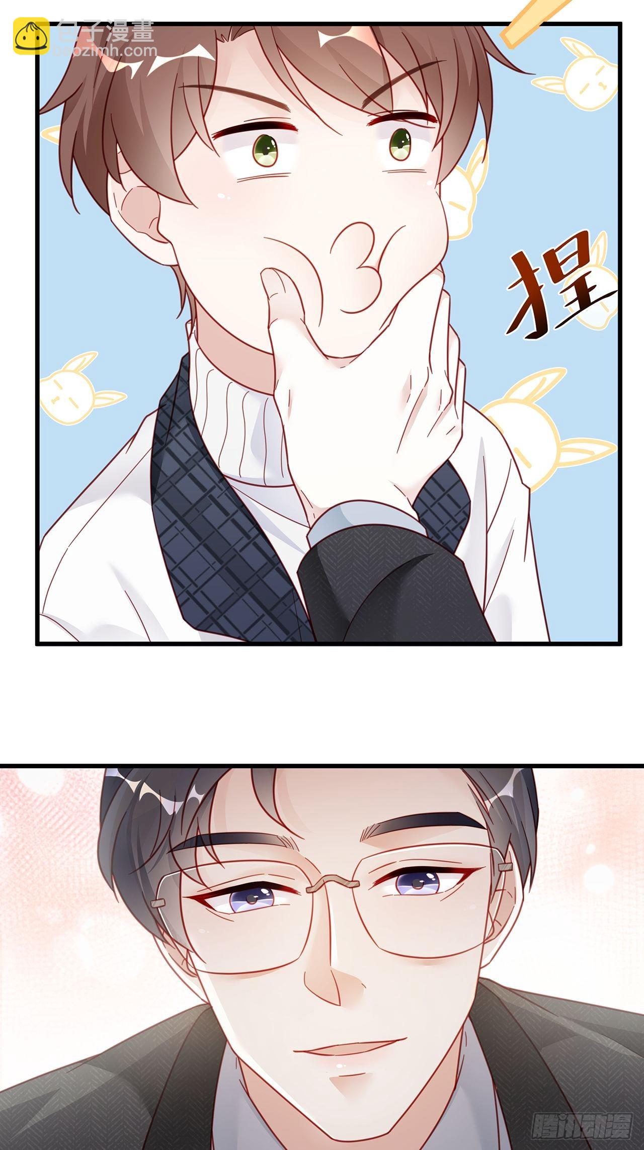 🍤热搜危机 010 年轻人，好着急喔~ 第20页