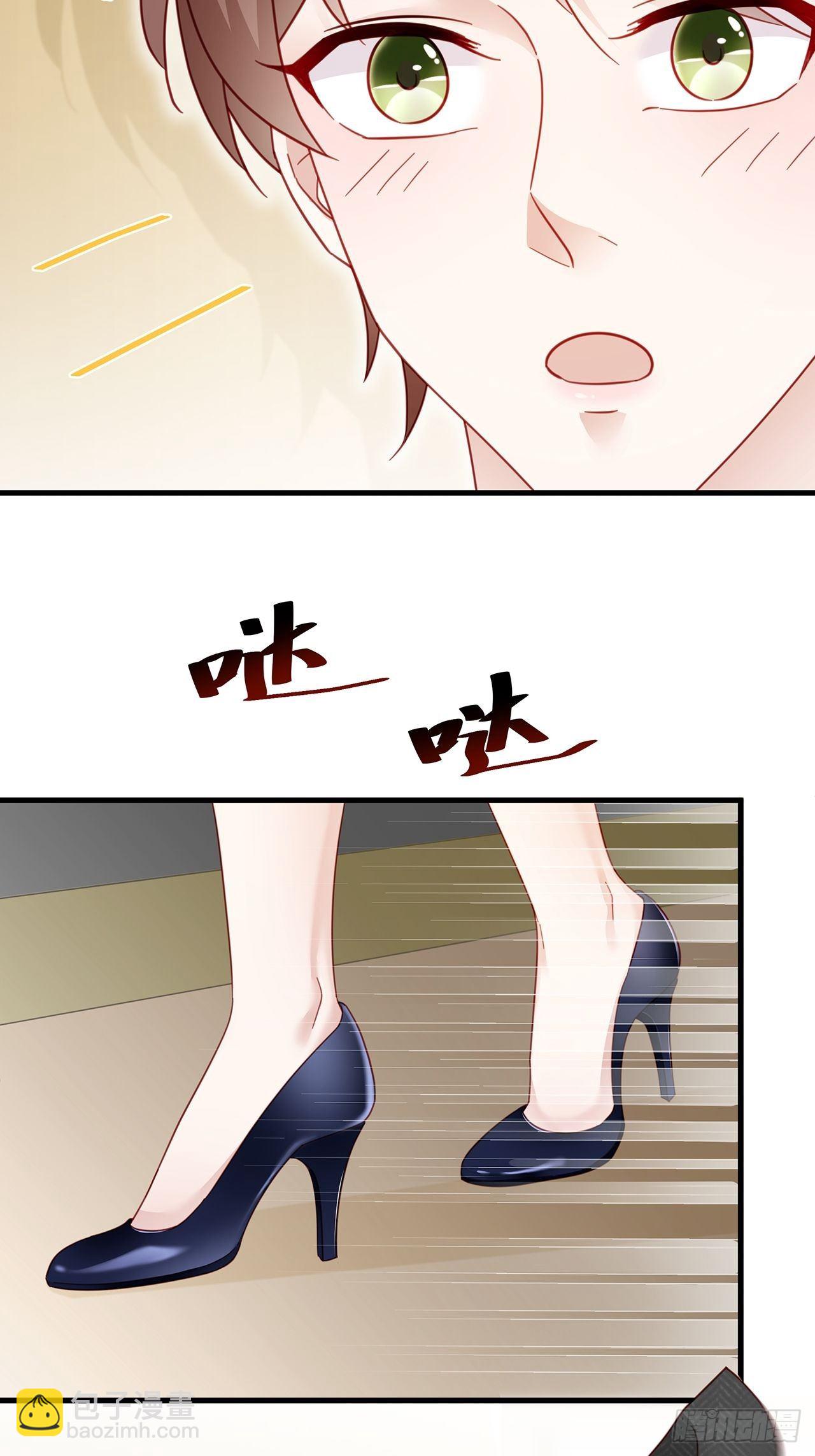 🍤热搜危机 010 年轻人，好着急喔~ 第24页