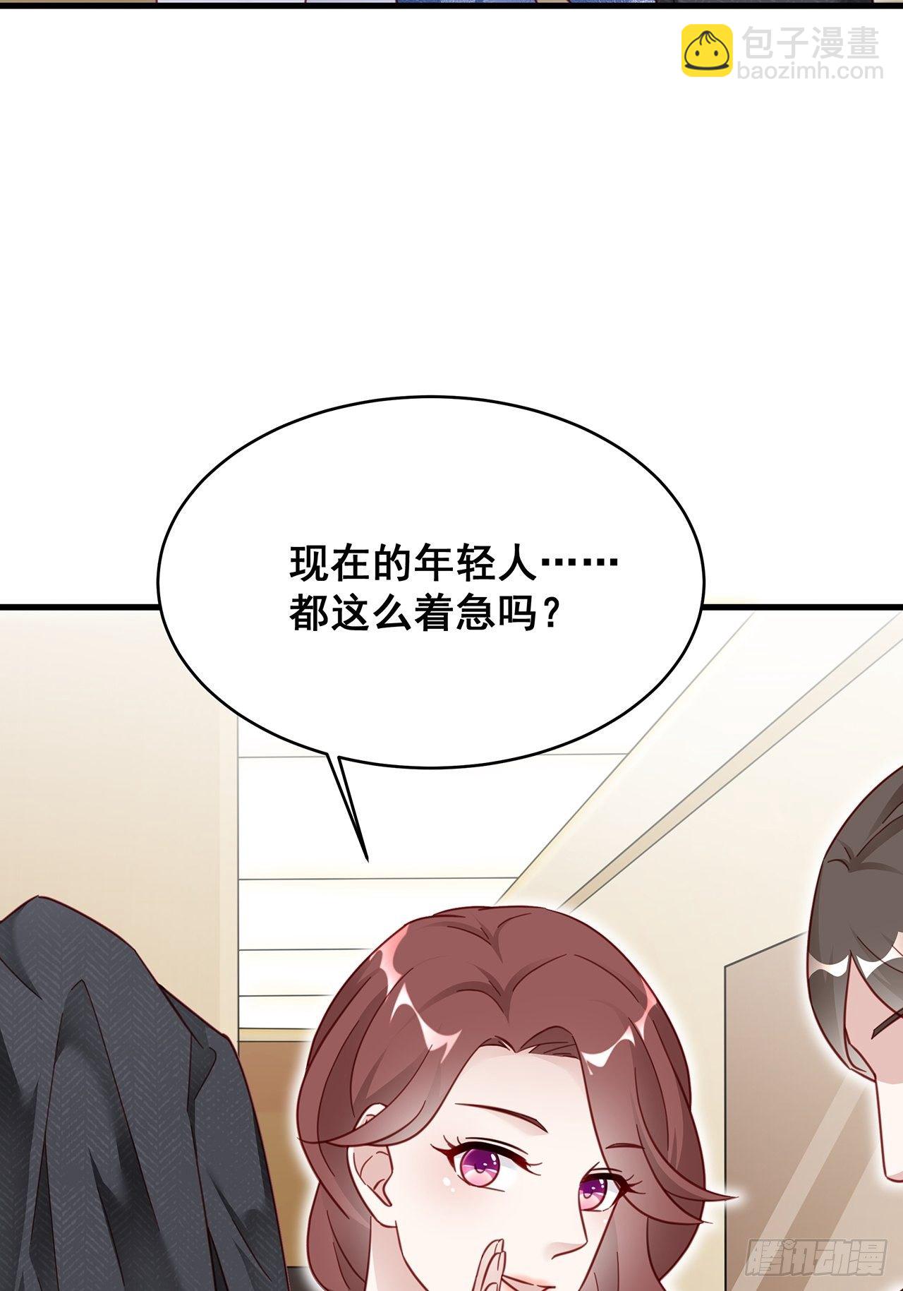 🍤热搜危机 010 年轻人，好着急喔~ 第31页