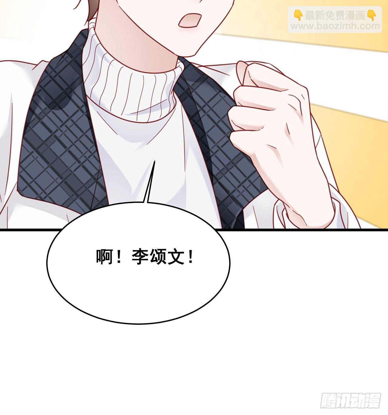 🍤热搜危机 010 年轻人，好着急喔~ 第42页