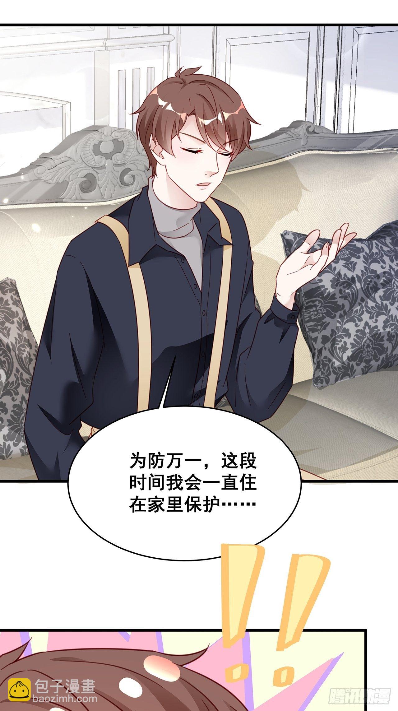 🍤热搜危机 012 妈妈竟是磕学家？！ 第13页
