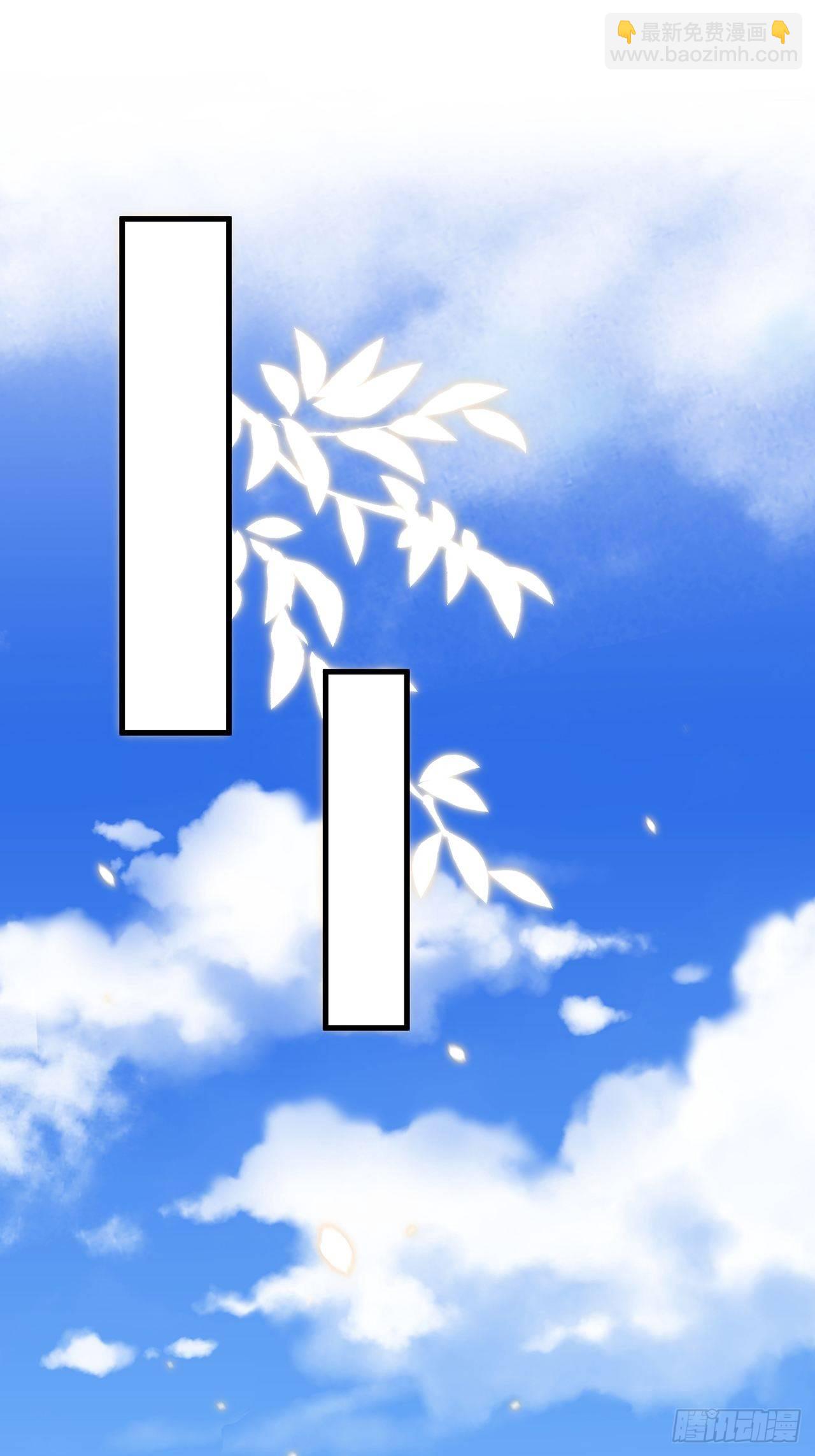 🍤热搜危机 012 妈妈竟是磕学家？！ 第2页