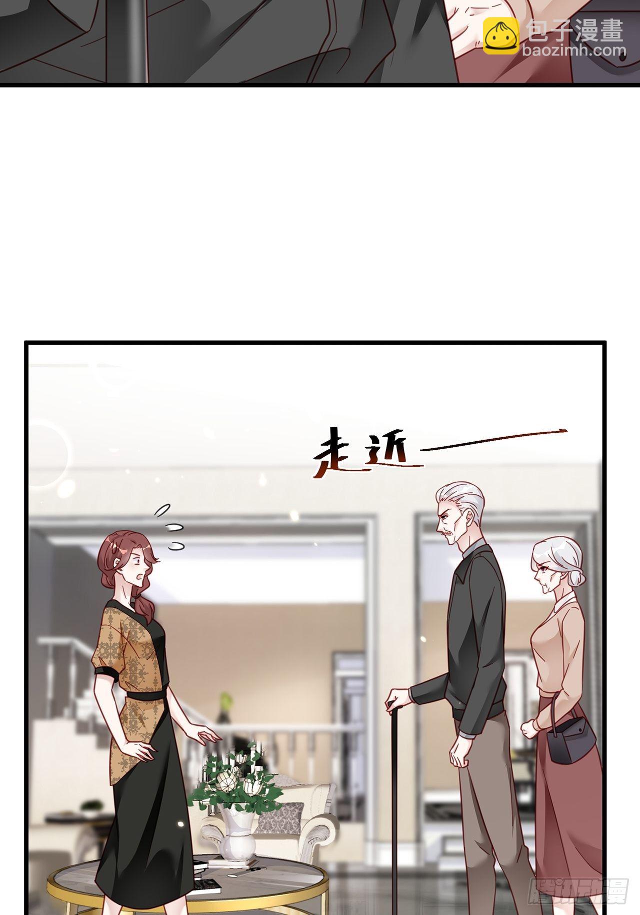 🍤热搜危机 012 妈妈竟是磕学家？！ 第30页