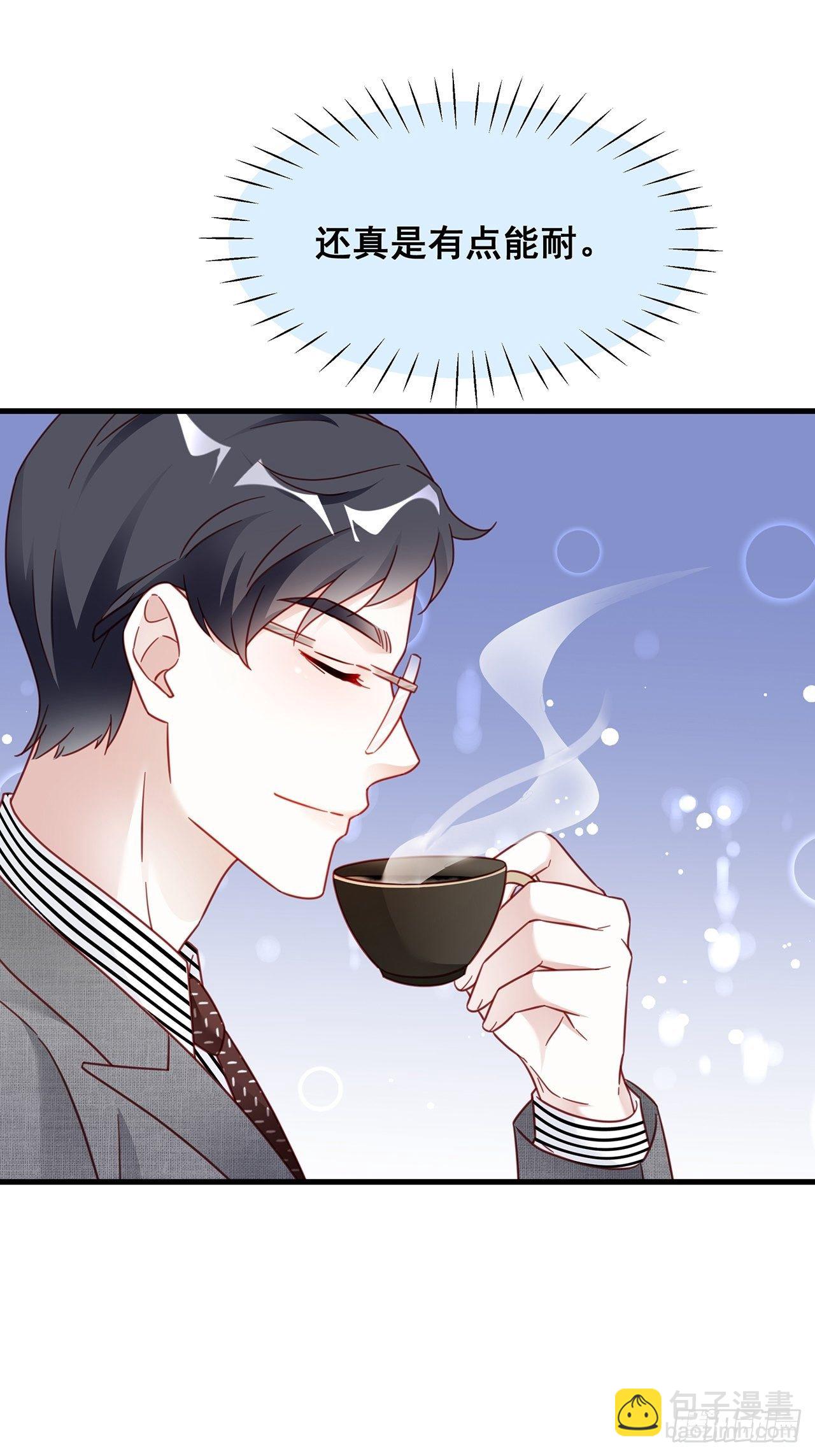 🍤热搜危机 012 妈妈竟是磕学家？！ 第8页