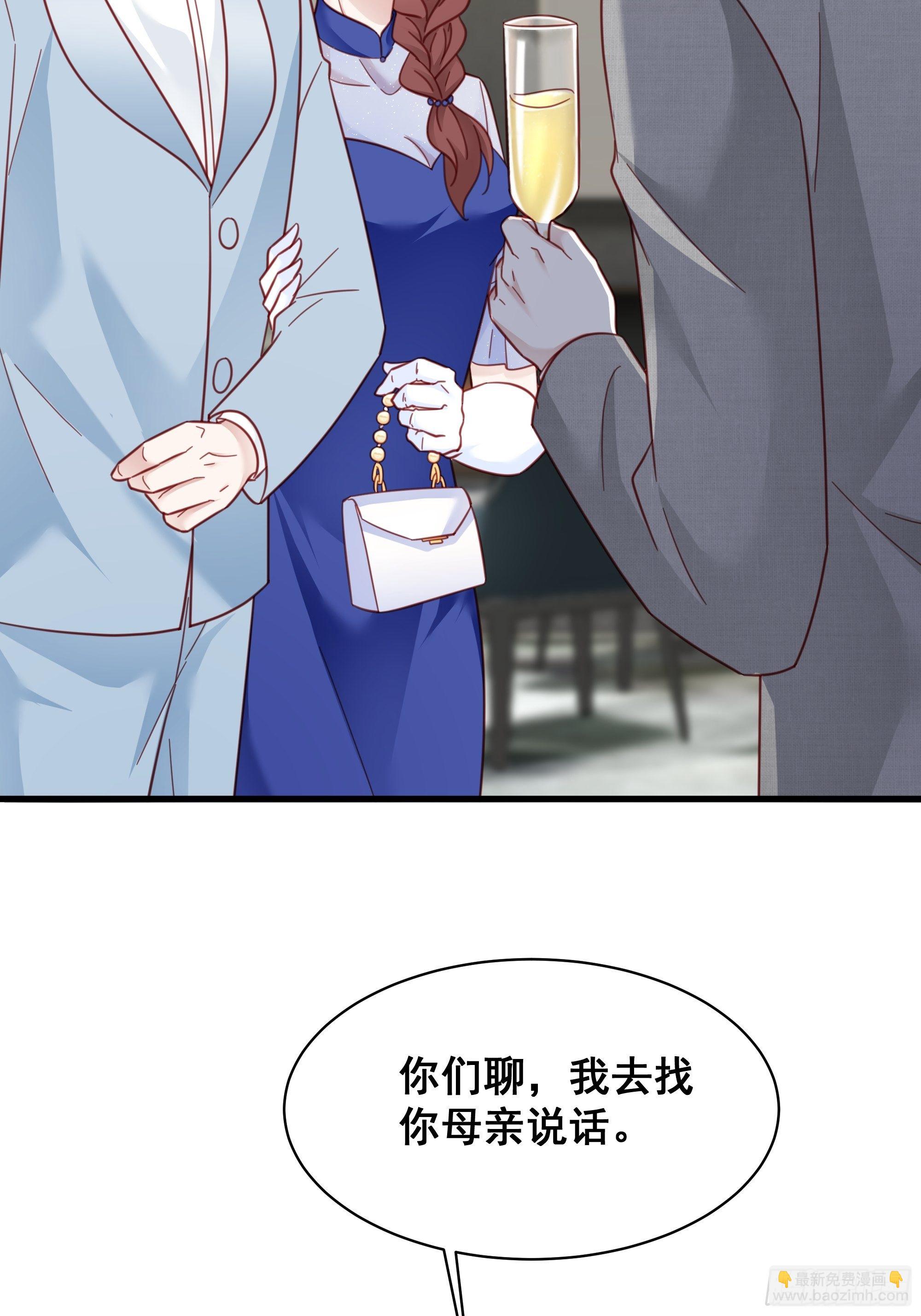 🍤热搜危机 014 老婆看破红尘了怎么办？ 第11页