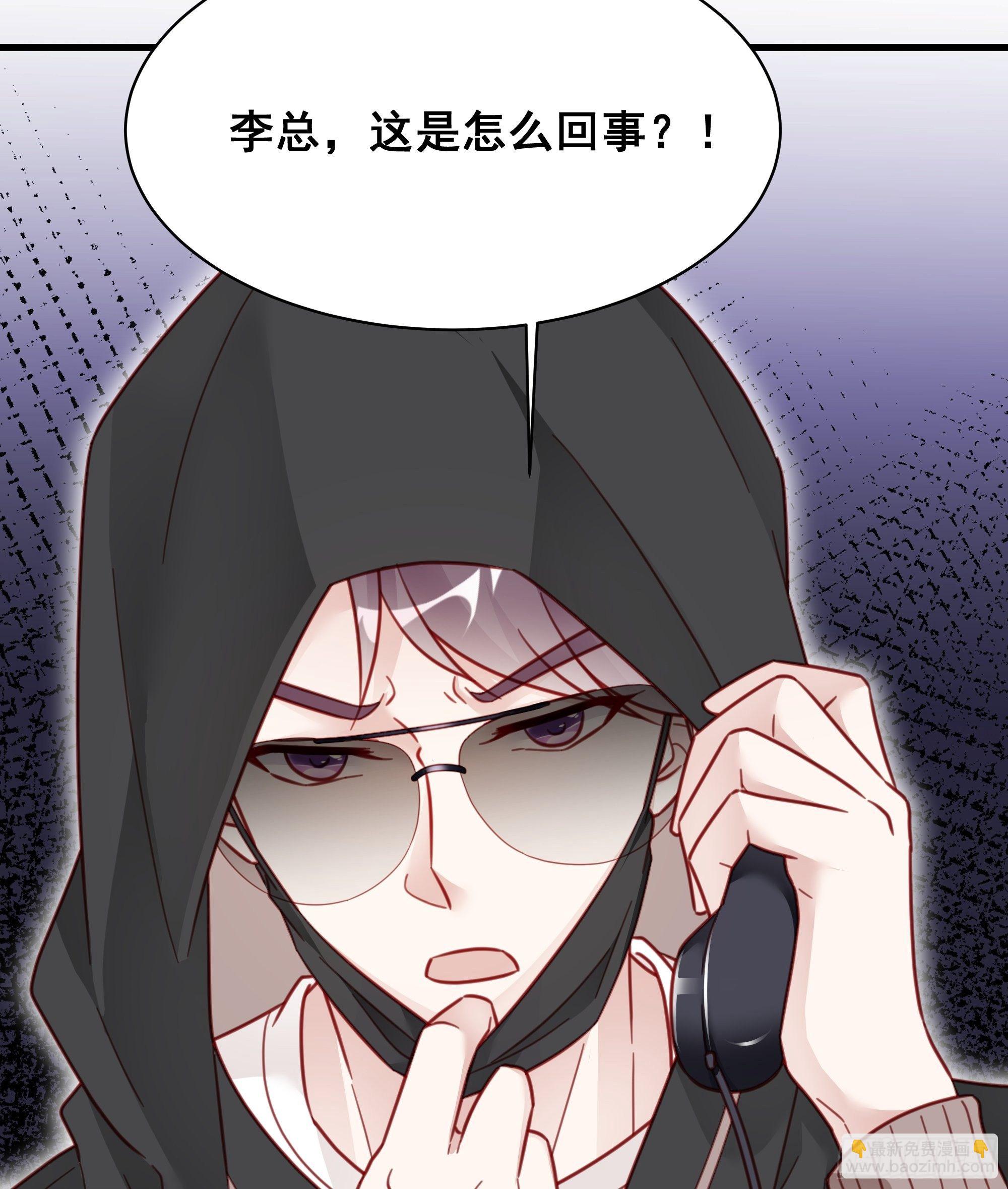 🍤热搜危机 014 老婆看破红尘了怎么办？ 第32页