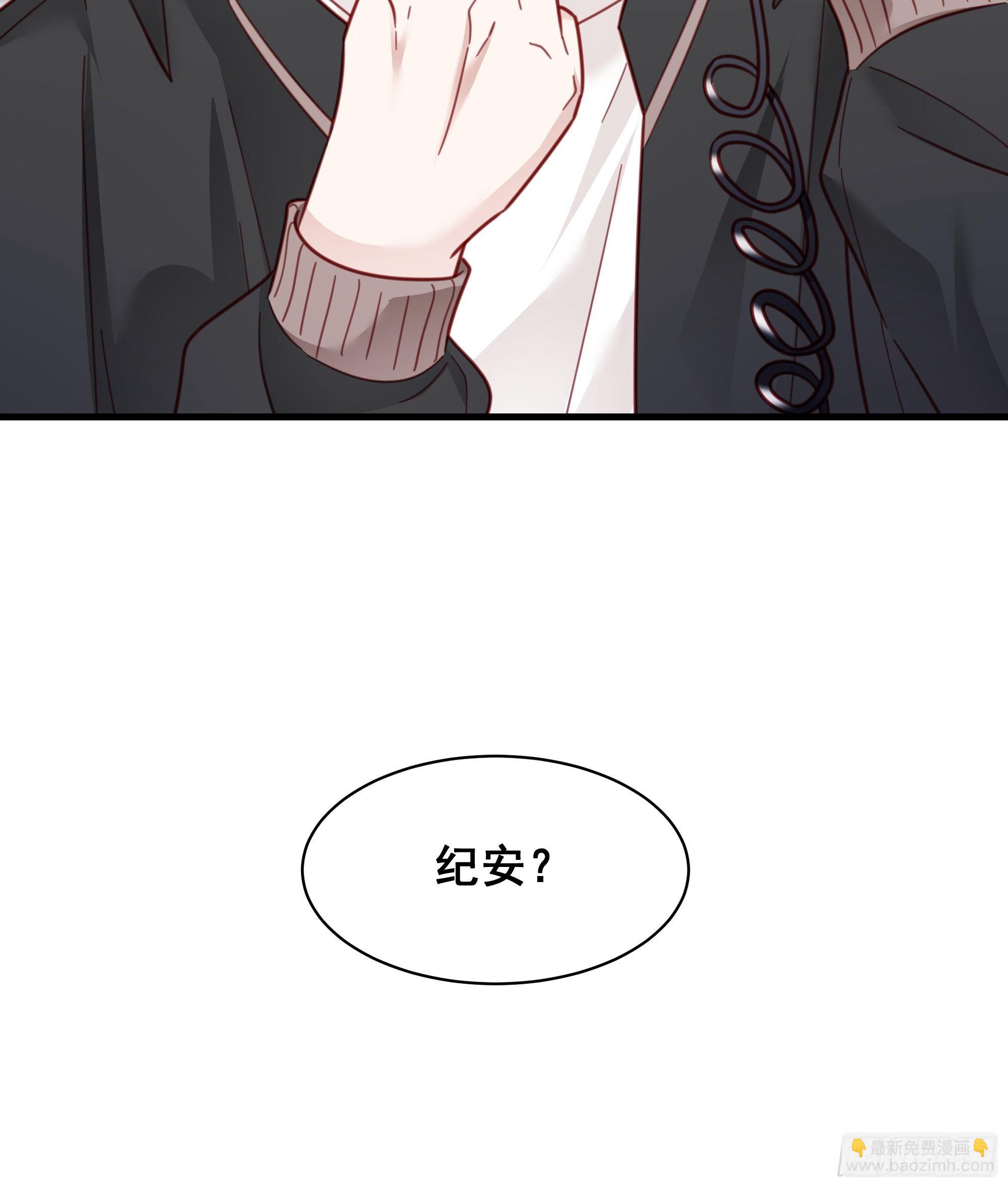 🍤热搜危机 014 老婆看破红尘了怎么办？ 第33页