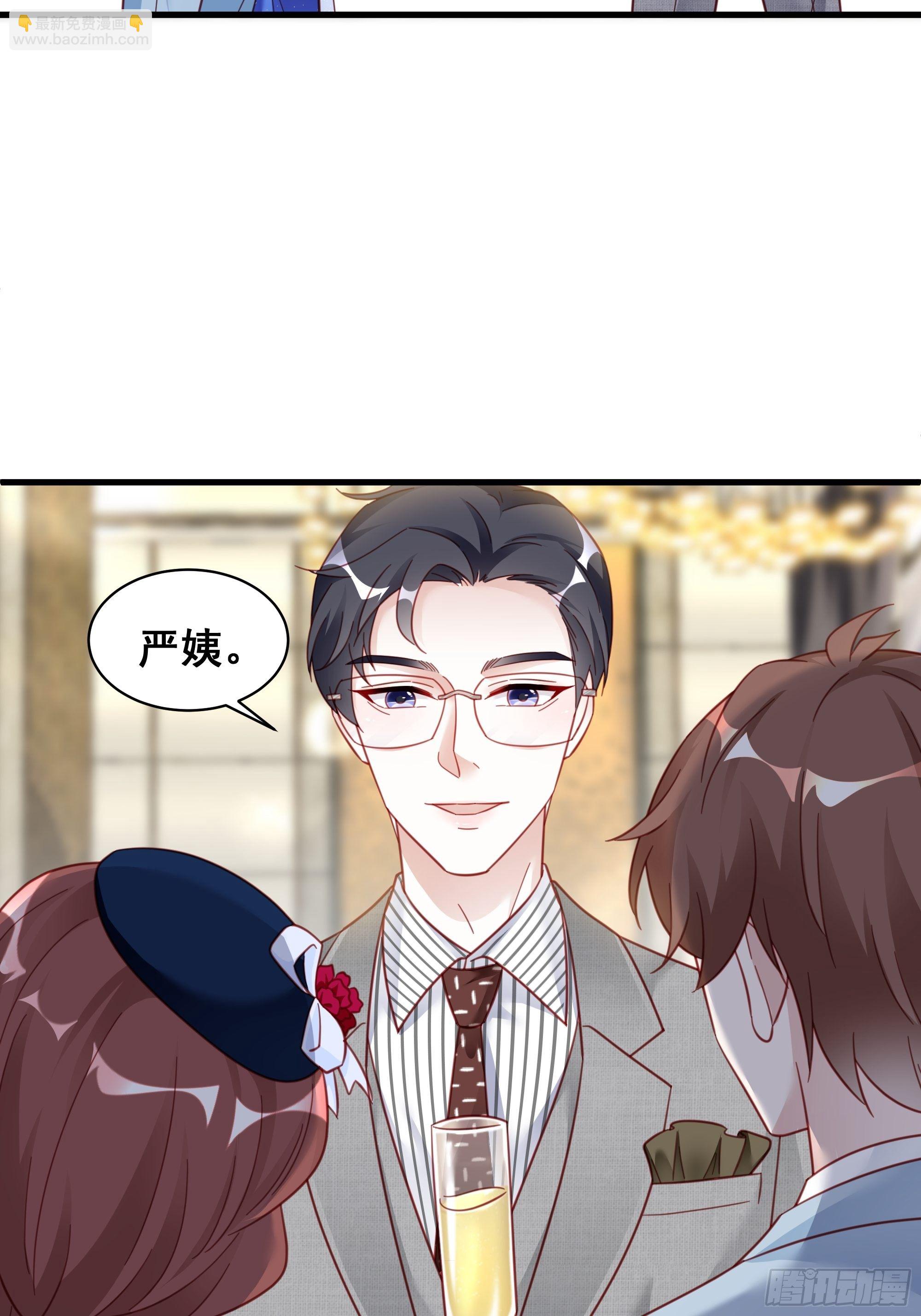 🍤热搜危机 014 老婆看破红尘了怎么办？ 第9页