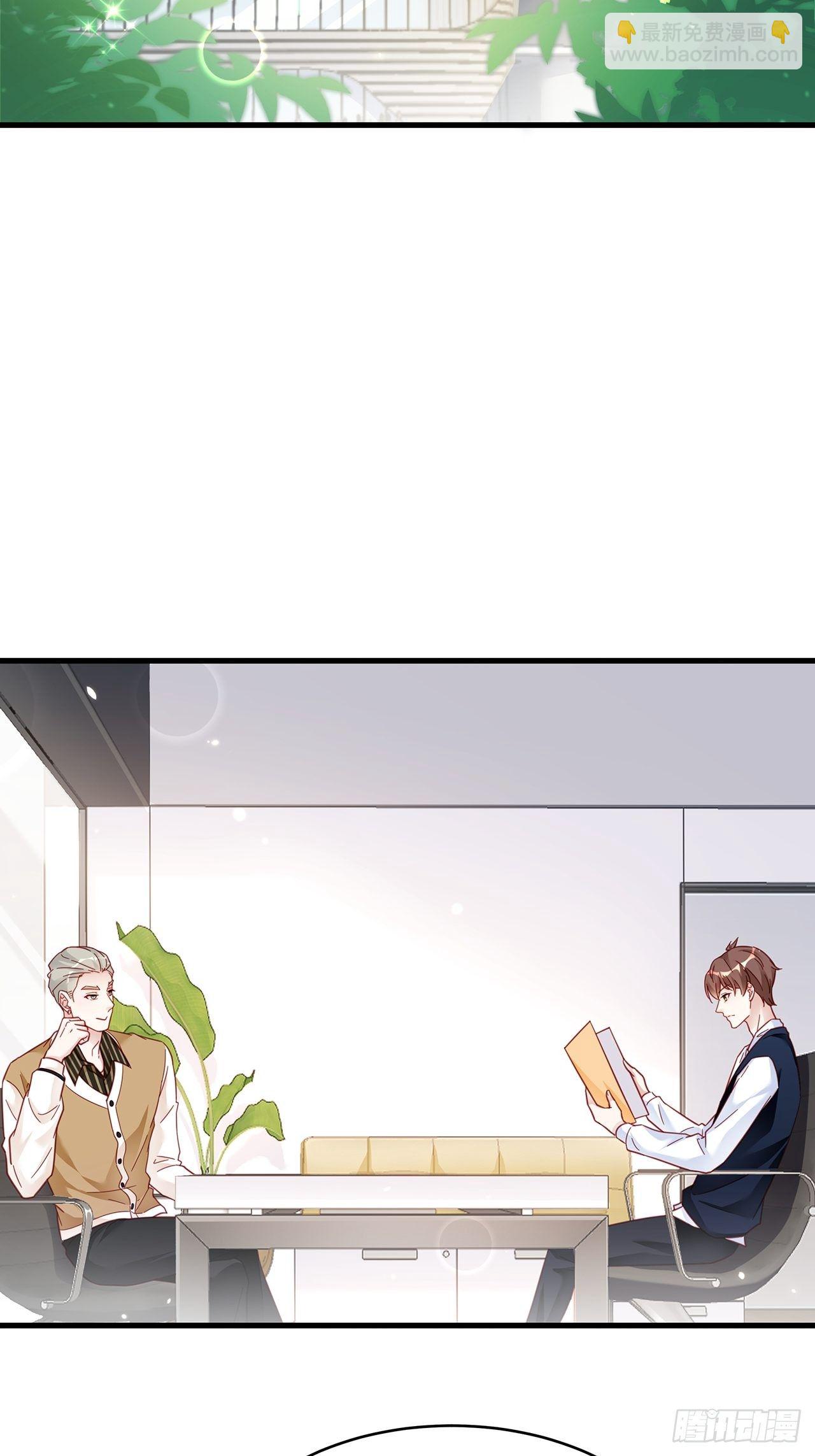 🍤热搜危机 018 你要对我负责！ 第22页