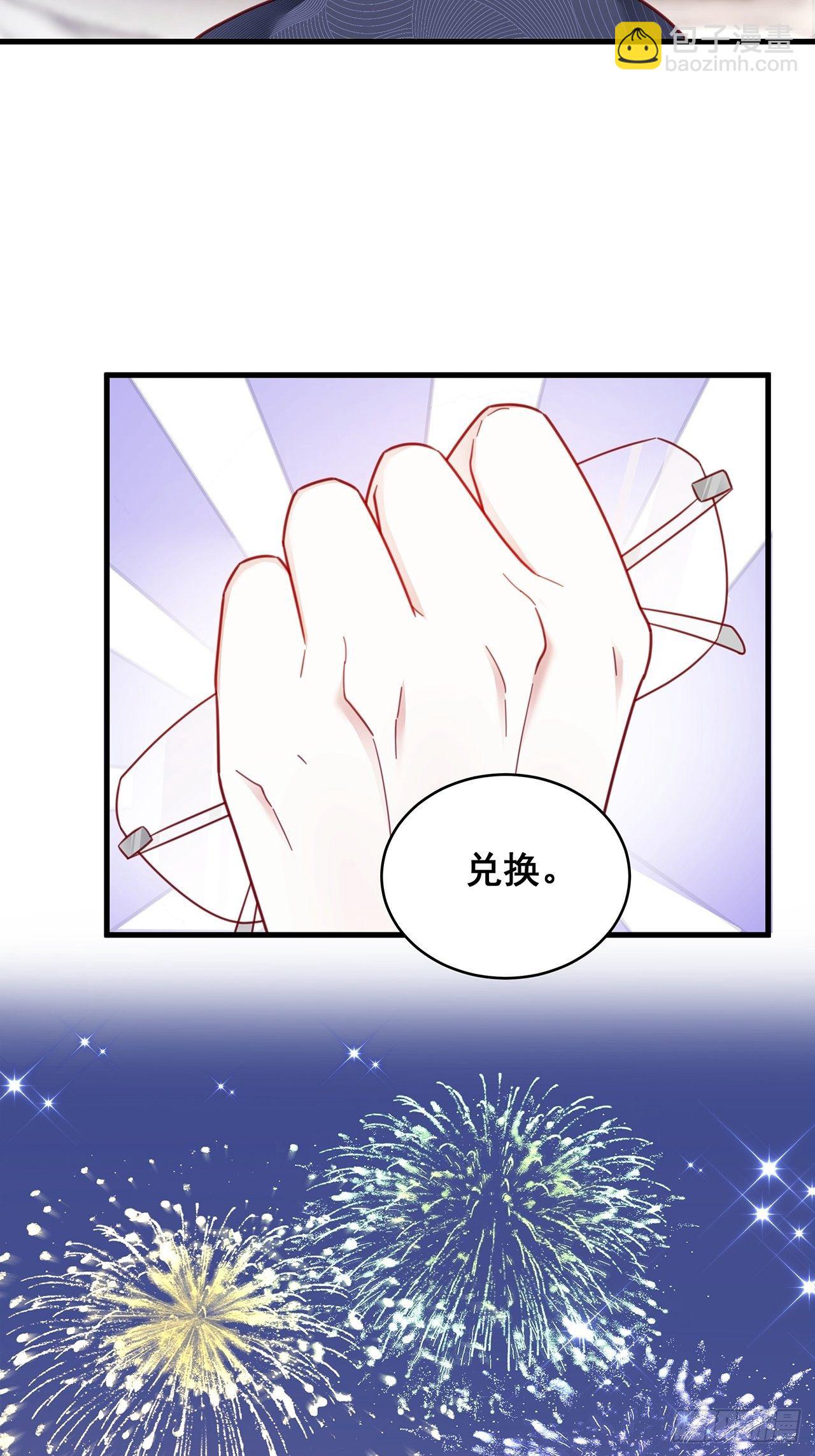 🍤热搜危机 端午福利特辑！ 第11页