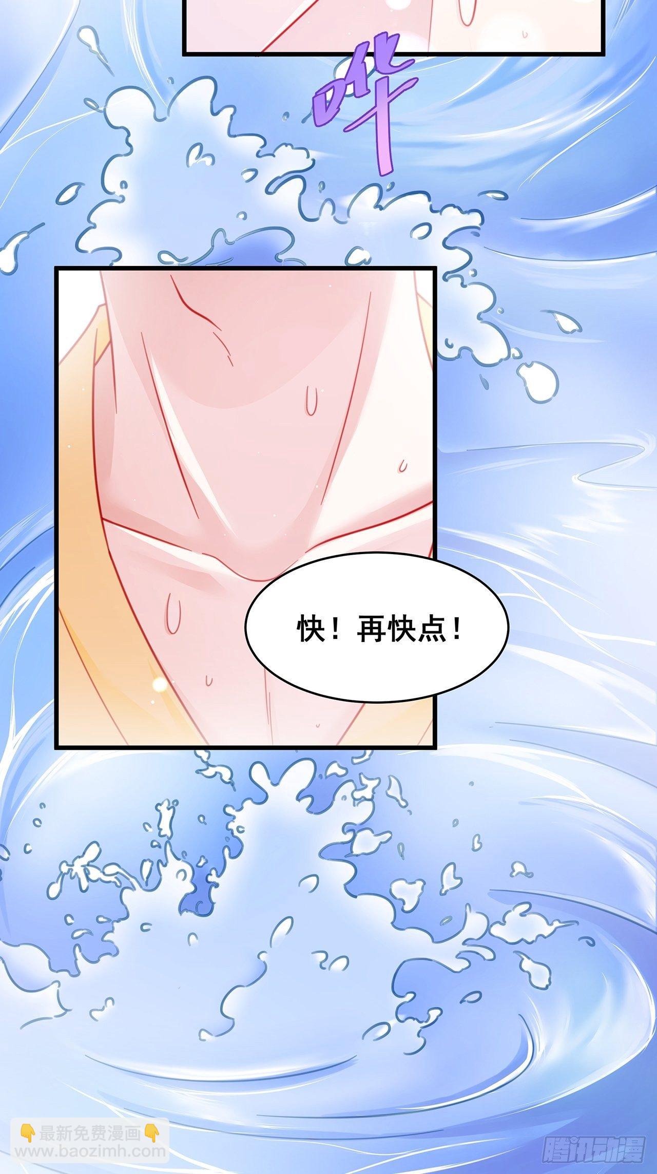 🍤热搜危机 端午福利特辑！ 第18页