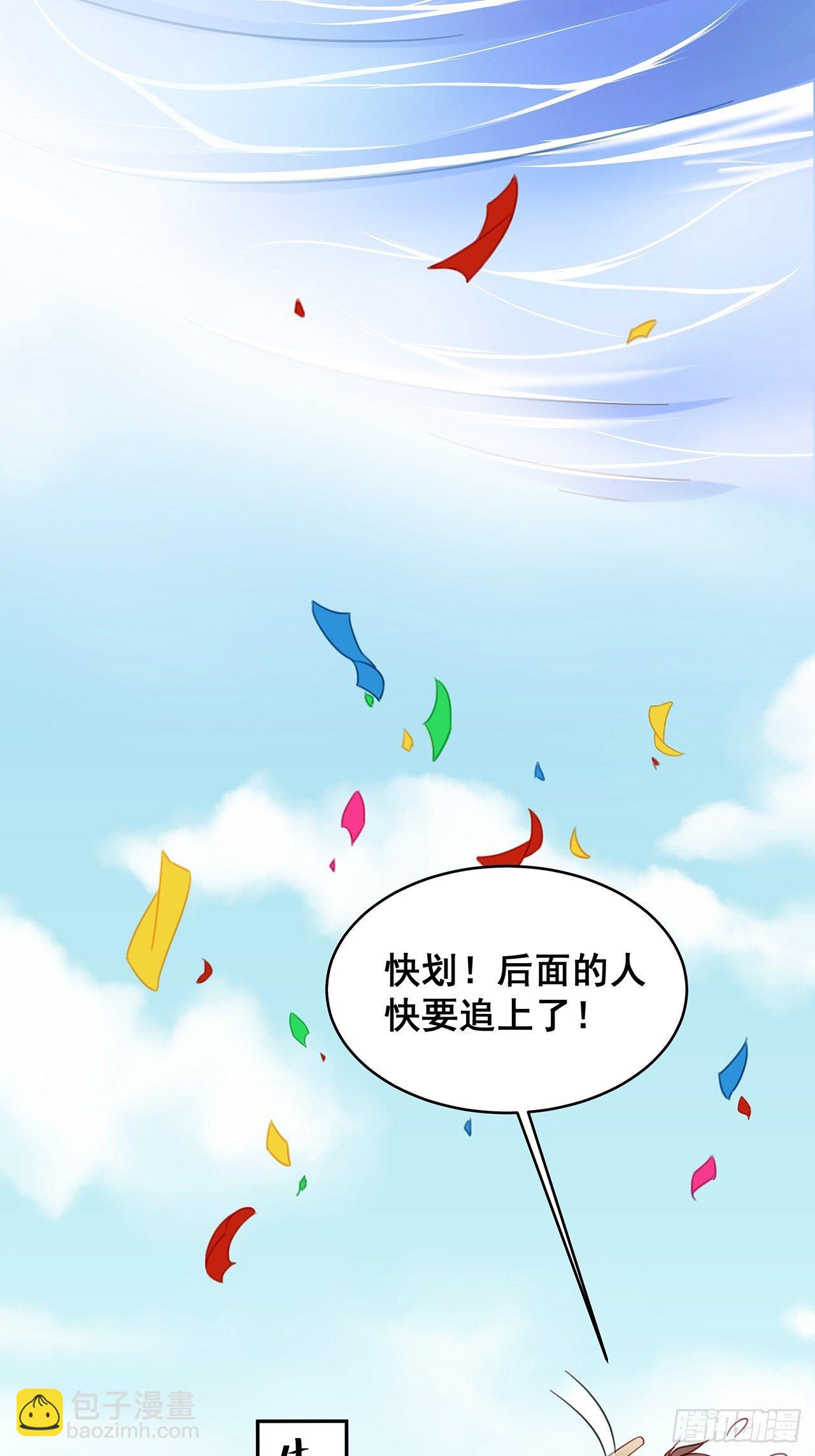 🍤热搜危机 端午福利特辑！ 第19页