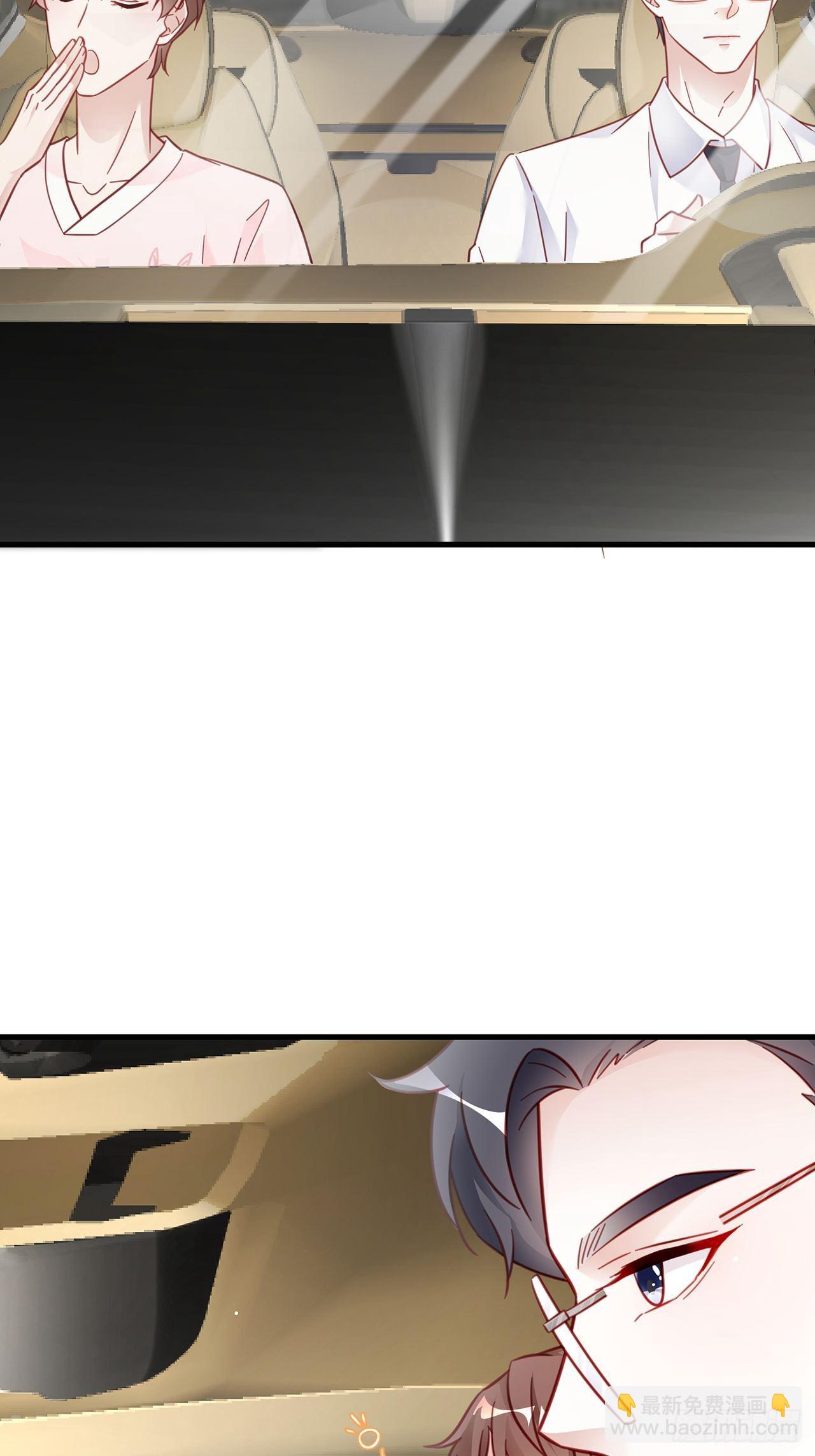 🍤热搜危机 端午福利特辑！ 第23页