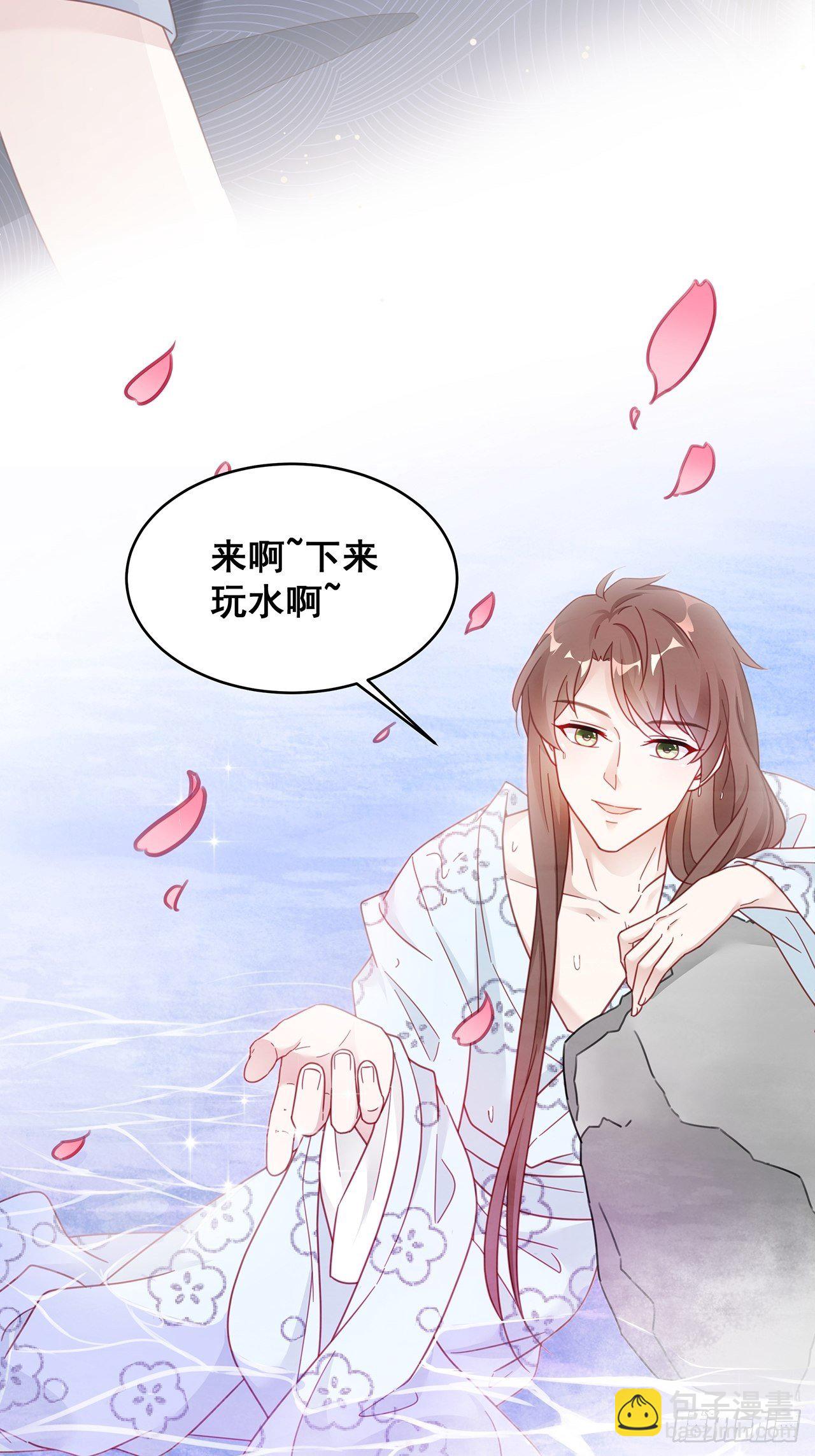 🍤热搜危机 端午福利特辑！ 第9页