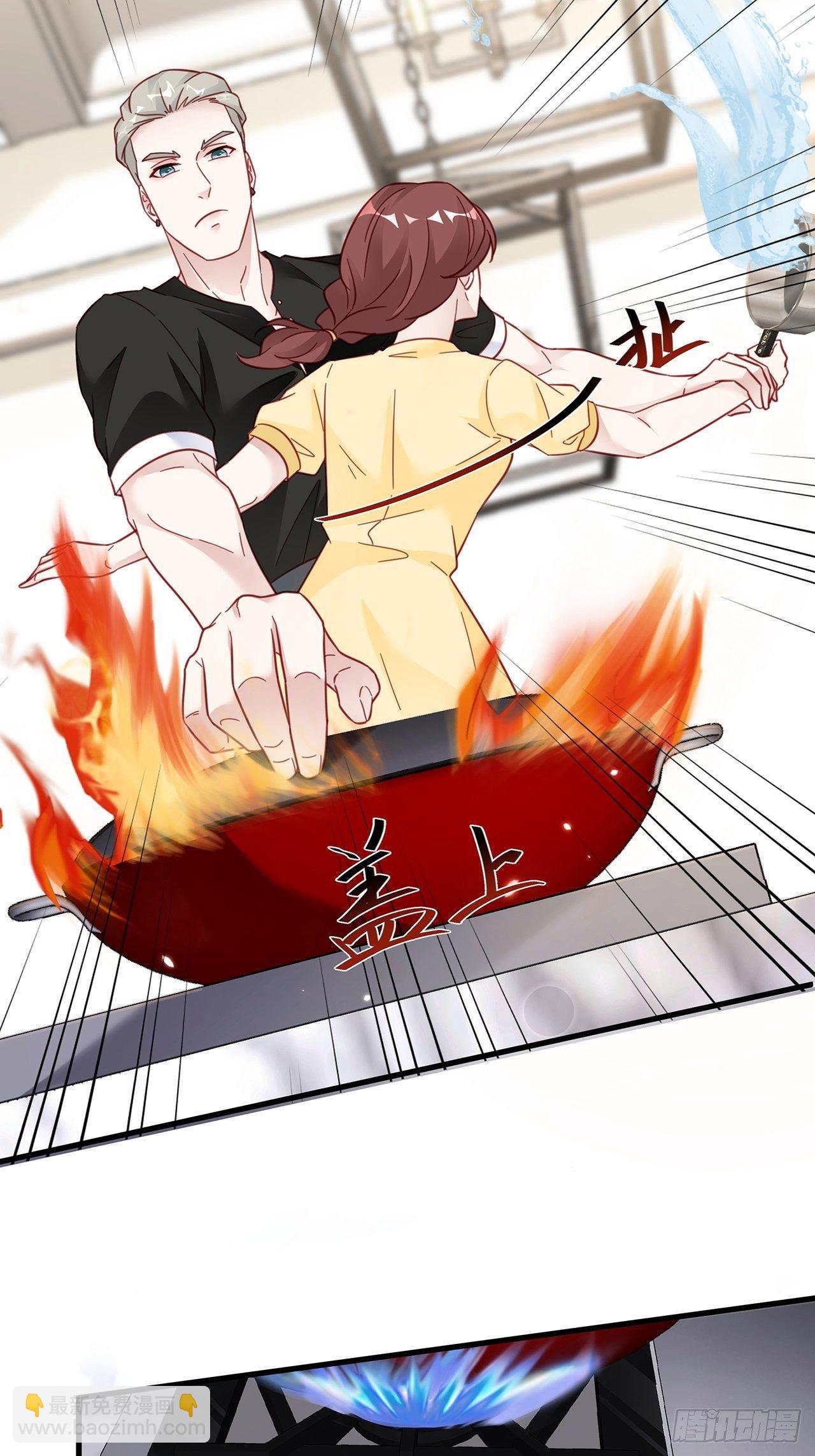 🍤热搜危机 021 惊天大瓜！ 第11页