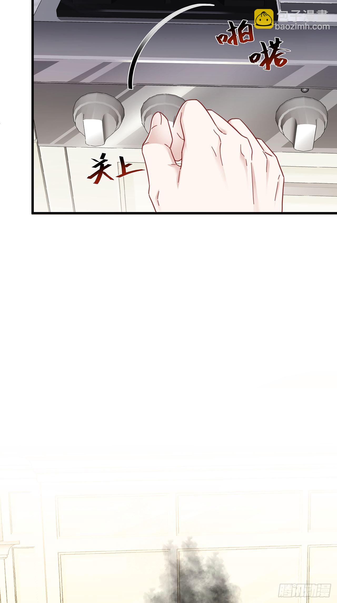 🍤热搜危机 021 惊天大瓜！ 第12页