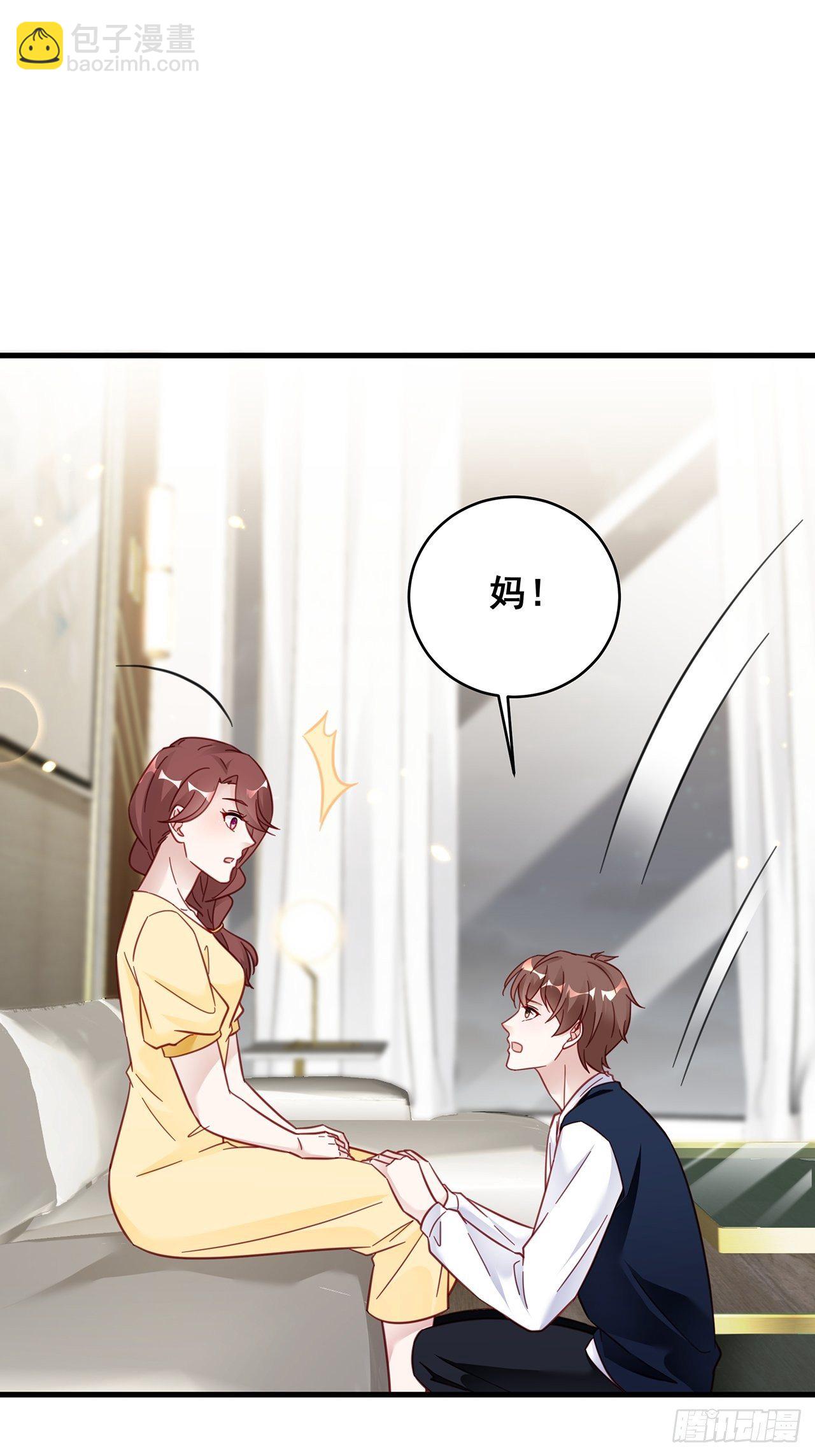 🍤热搜危机 023 谁能拒绝小狗狗！ 第10页