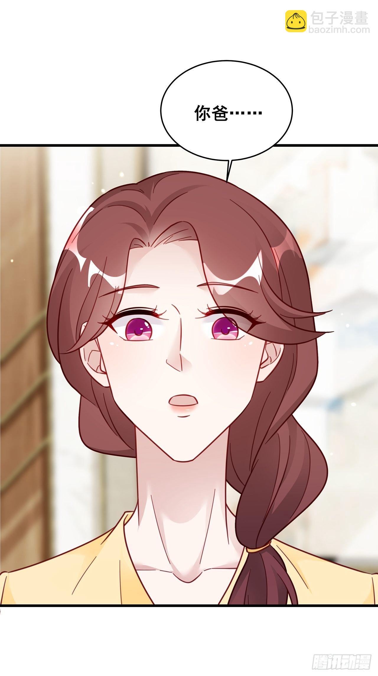 🍤热搜危机 023 谁能拒绝小狗狗！ 第12页