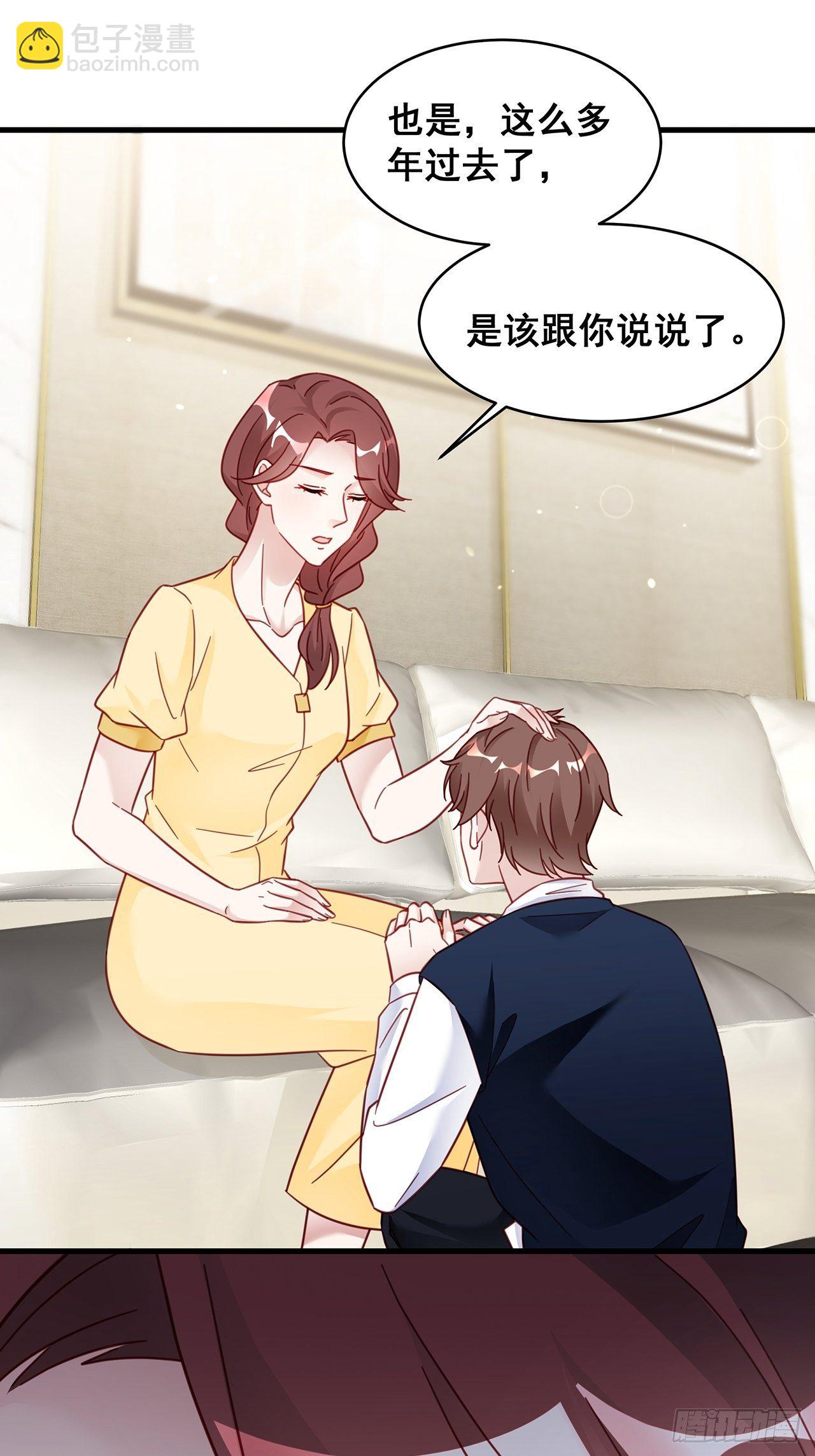 🍤热搜危机 023 谁能拒绝小狗狗！ 第14页
