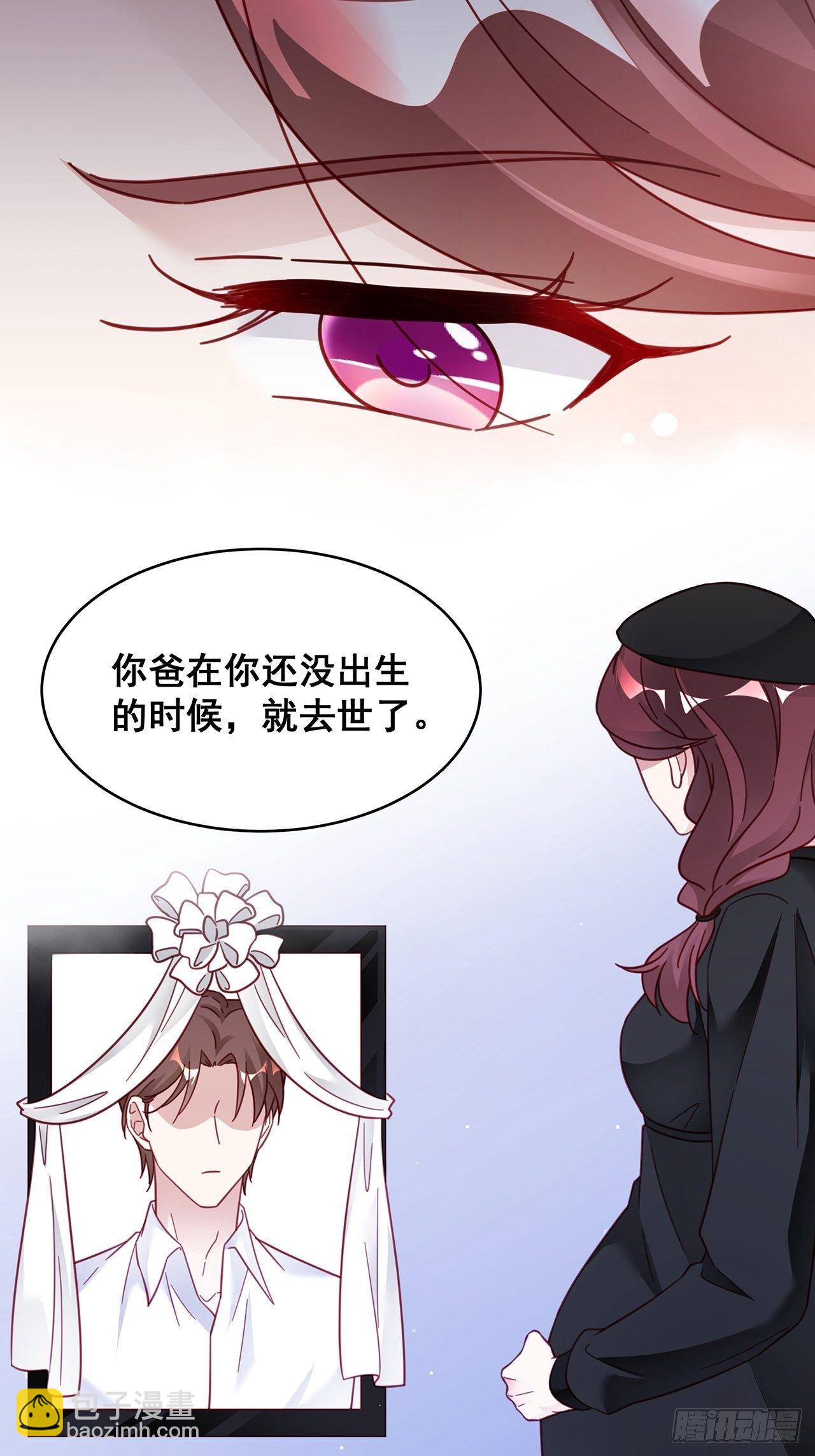 🍤热搜危机 023 谁能拒绝小狗狗！ 第15页
