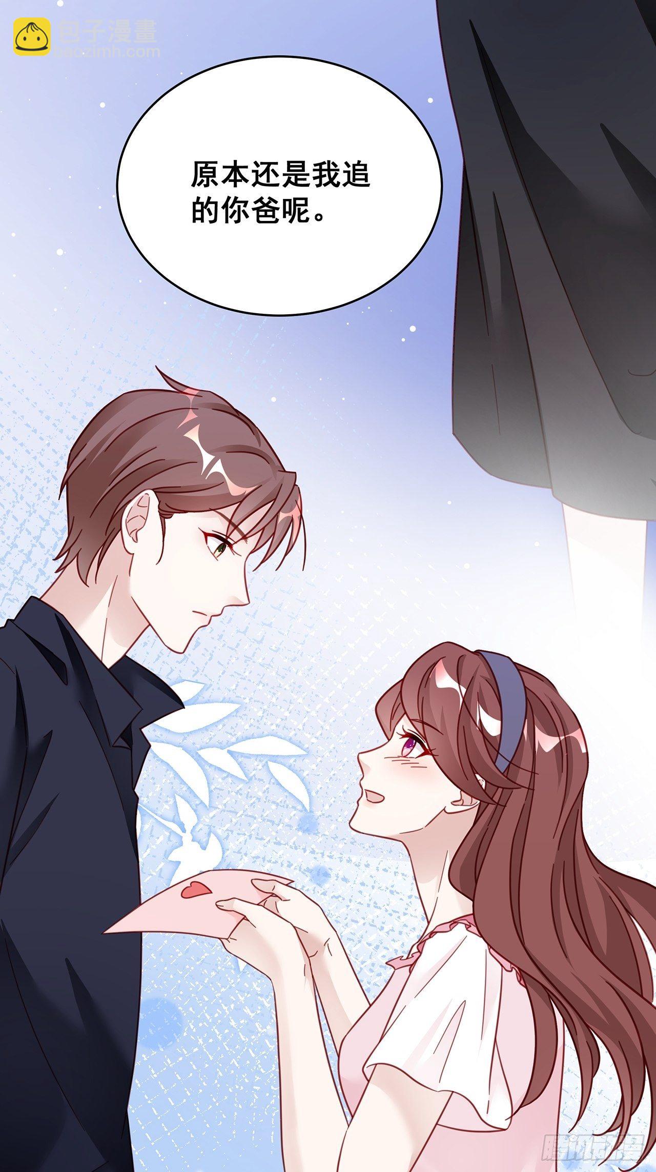 🍤热搜危机 023 谁能拒绝小狗狗！ 第16页