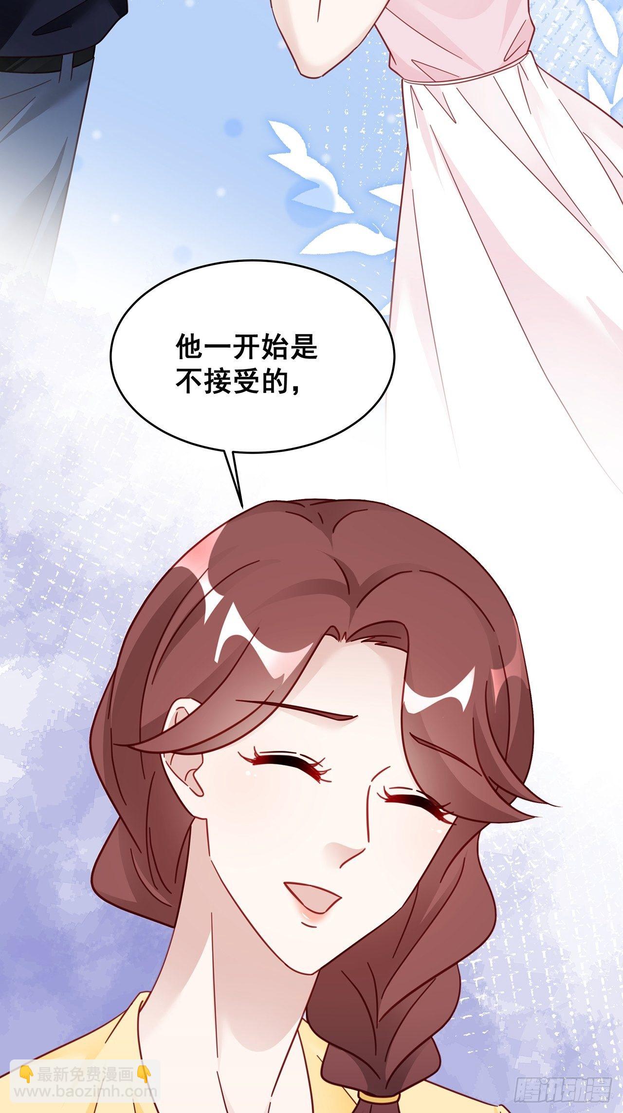 🍤热搜危机 023 谁能拒绝小狗狗！ 第17页