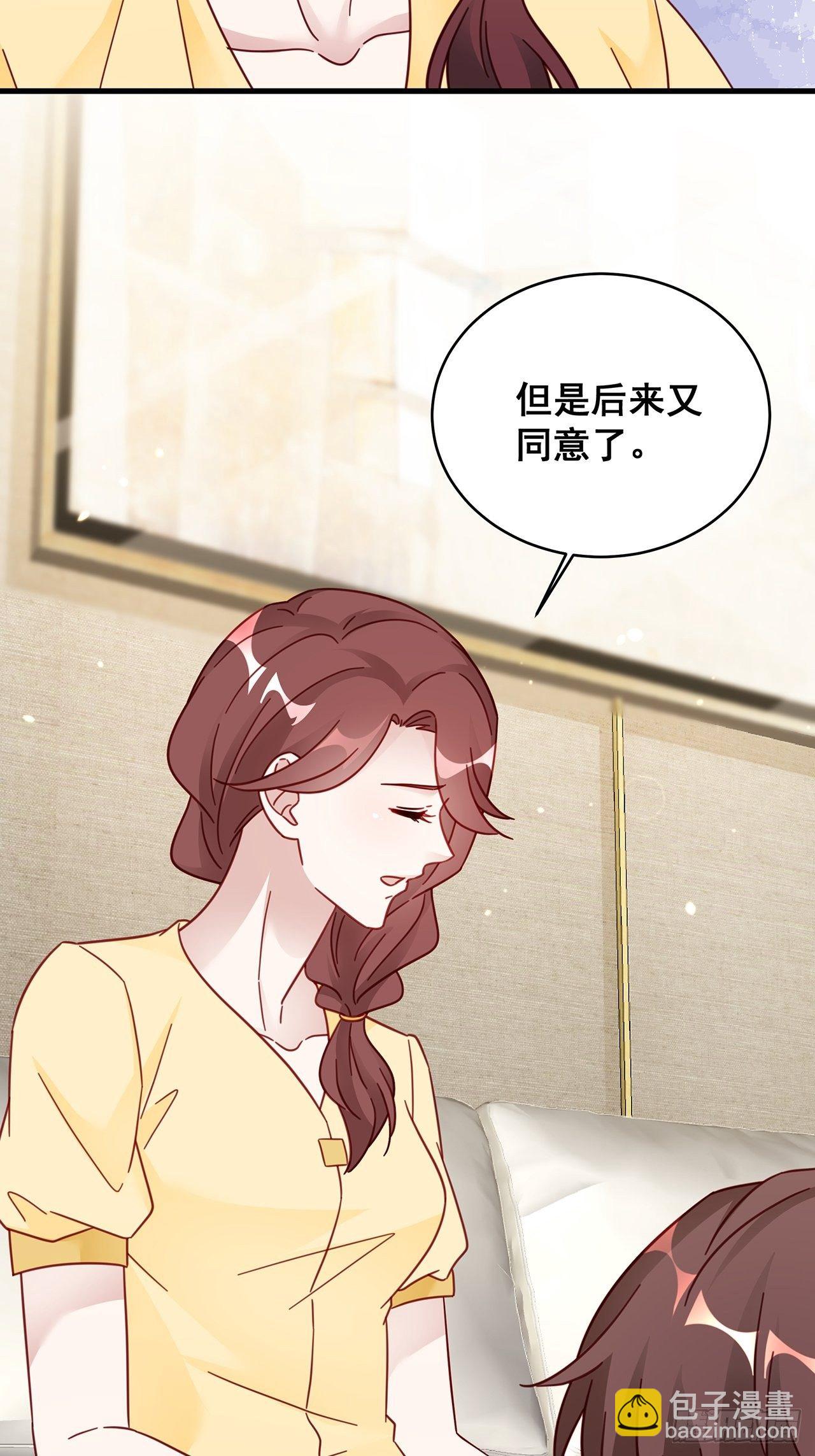 🍤热搜危机 023 谁能拒绝小狗狗！ 第18页