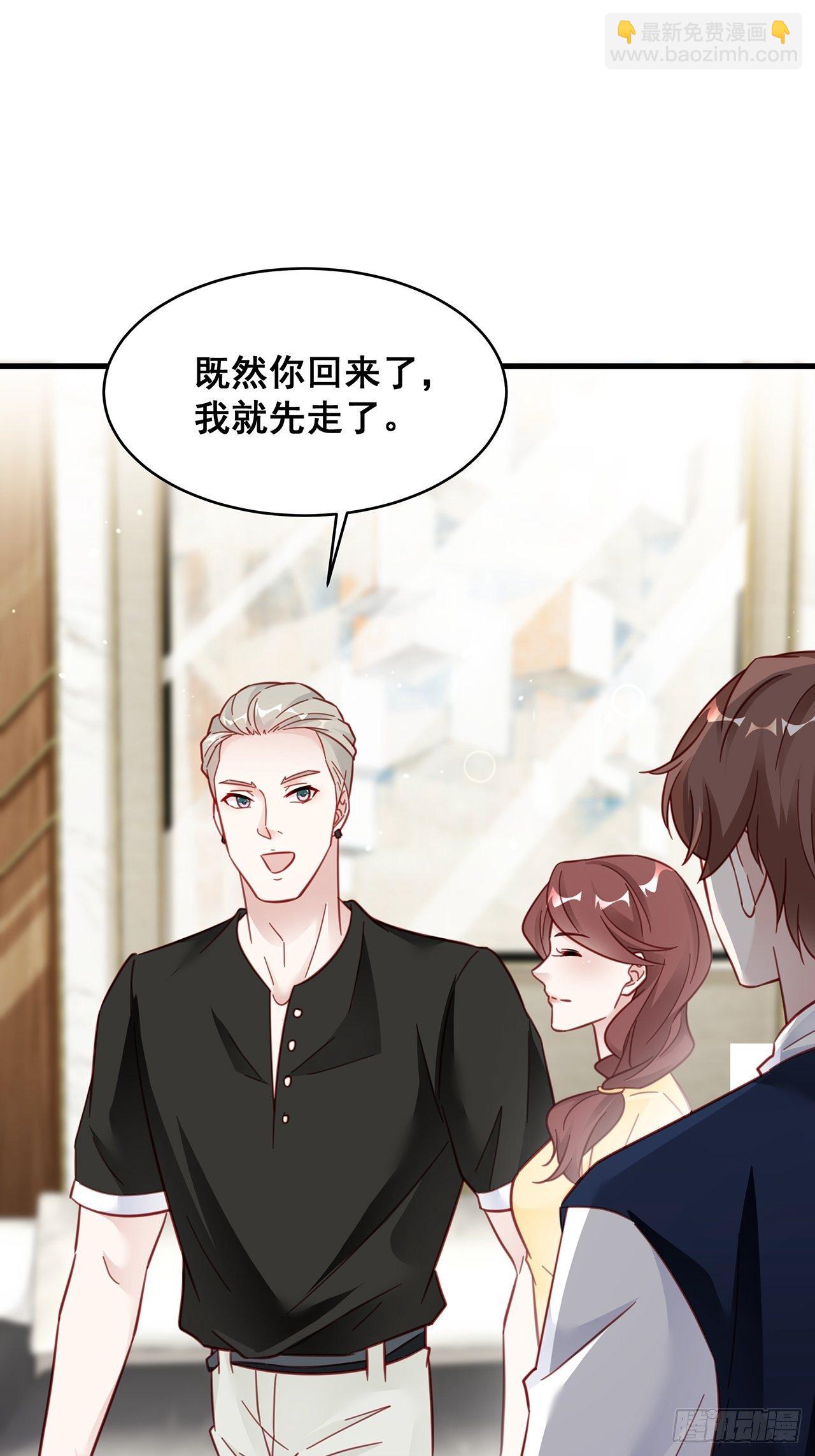 🍤热搜危机 023 谁能拒绝小狗狗！ 第2页