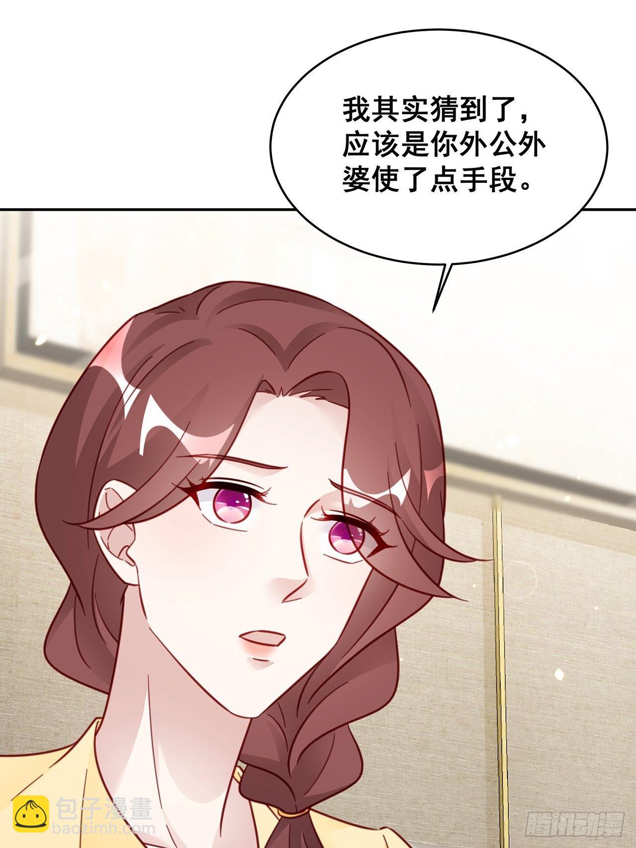 🍤热搜危机 023 谁能拒绝小狗狗！ 第20页