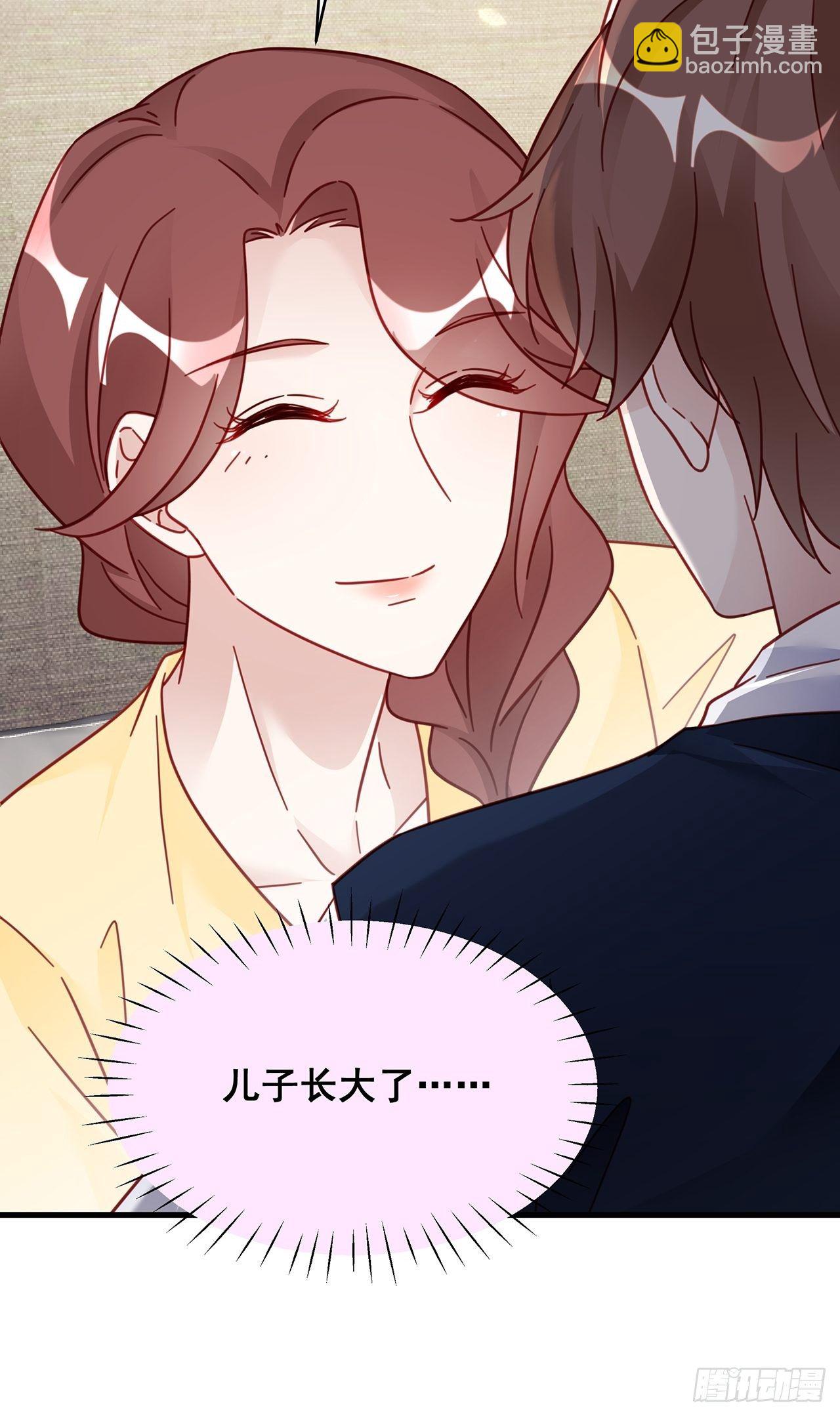 🍤热搜危机 023 谁能拒绝小狗狗！ 第34页