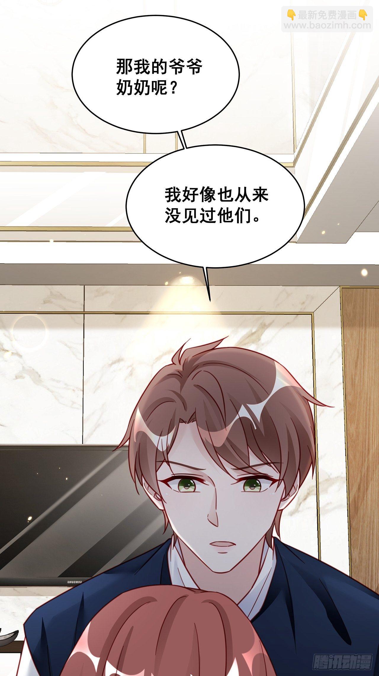 🍤热搜危机 023 谁能拒绝小狗狗！ 第37页