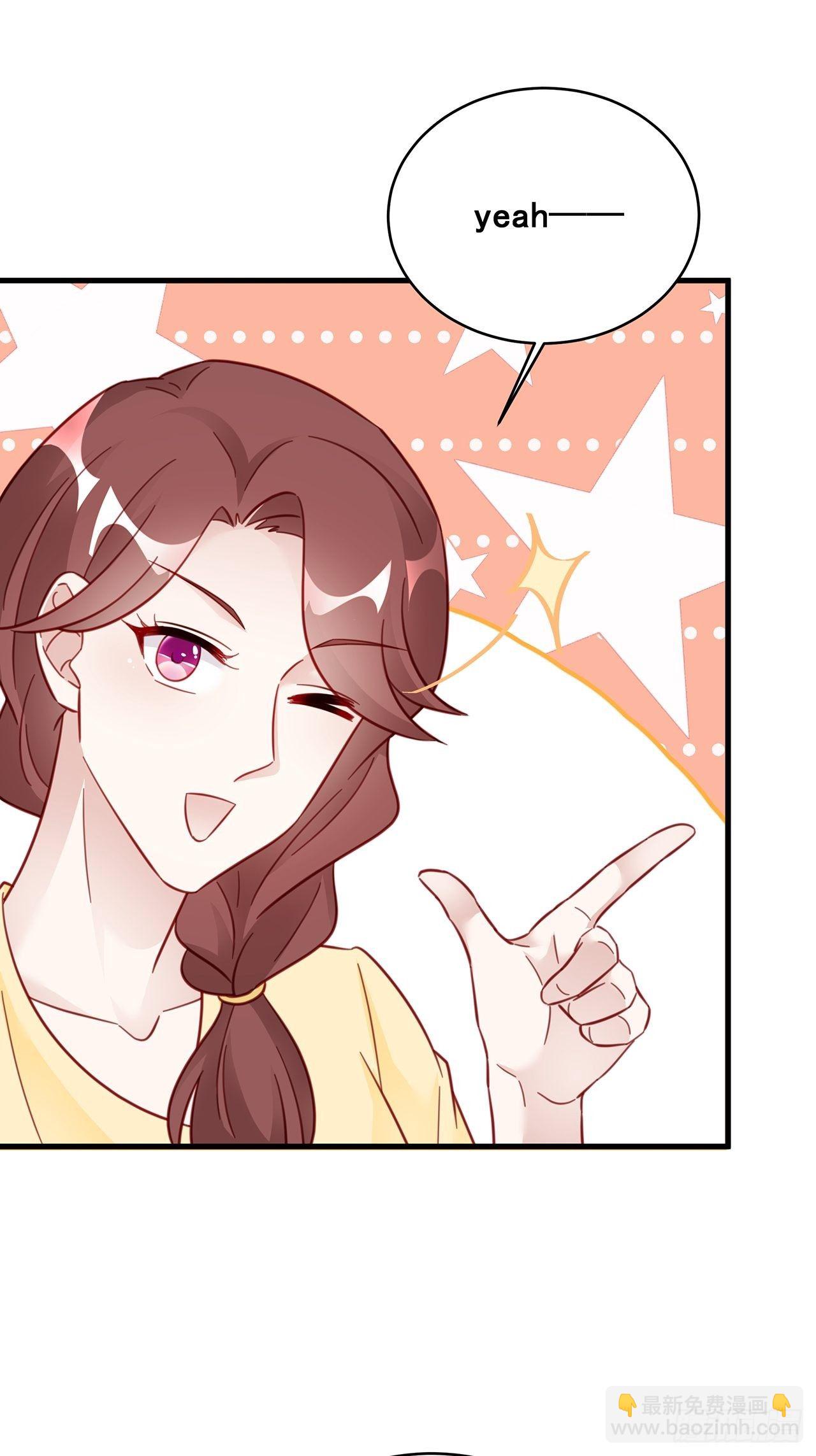 🍤热搜危机 023 谁能拒绝小狗狗！ 第4页