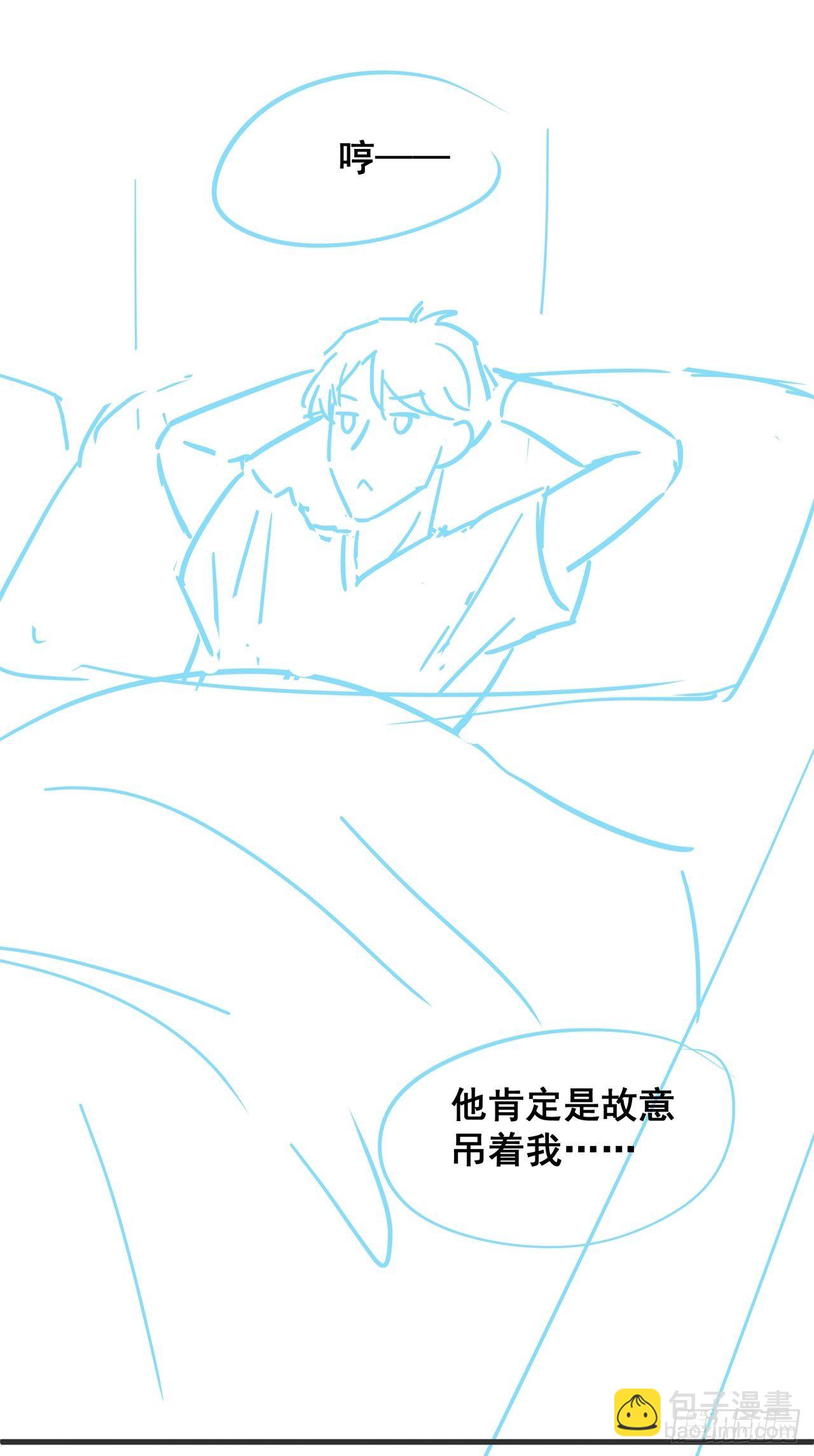 🍤热搜危机 023 谁能拒绝小狗狗！ 第49页
