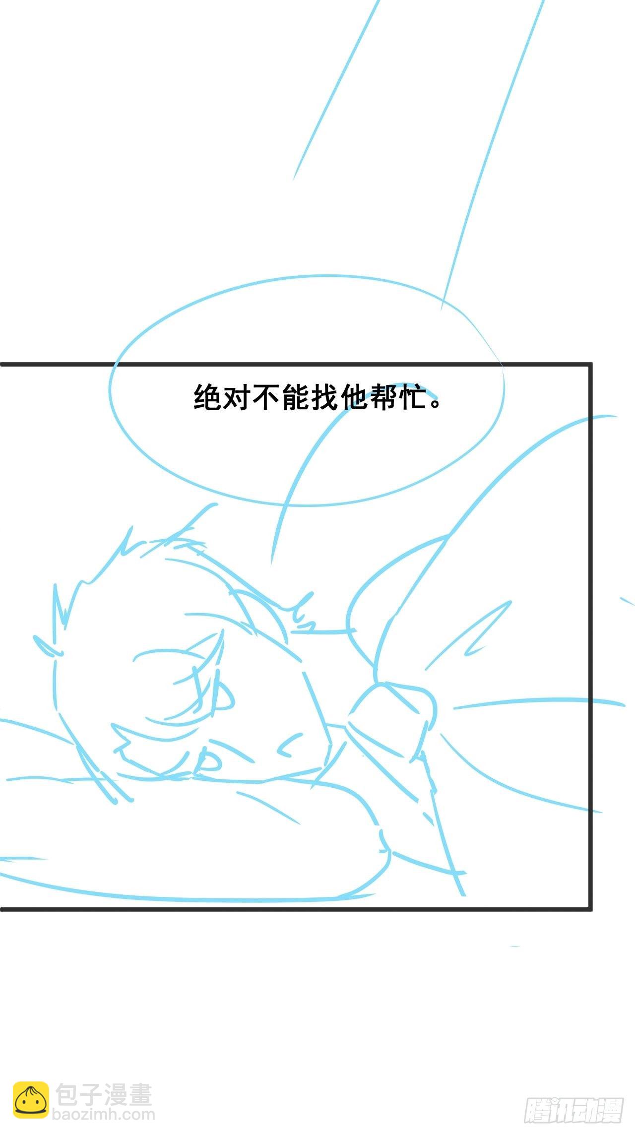 🍤热搜危机 023 谁能拒绝小狗狗！ 第50页