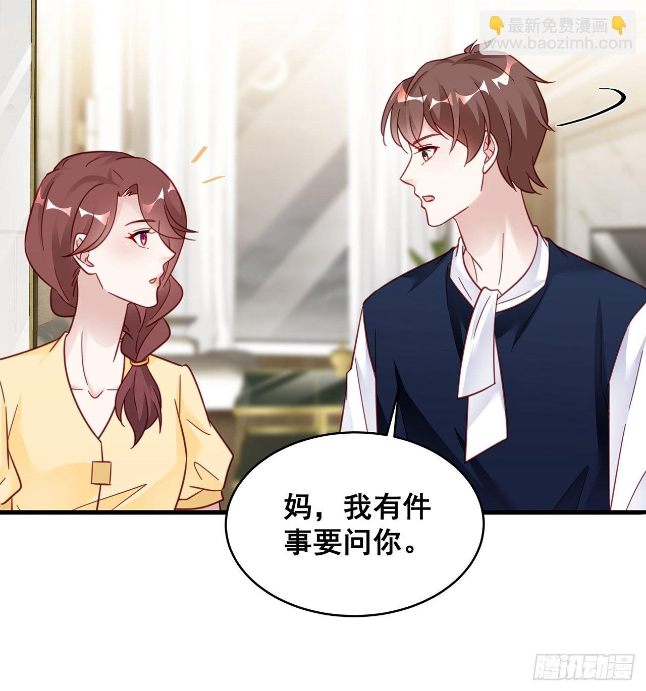 🍤热搜危机 023 谁能拒绝小狗狗！ 第7页
