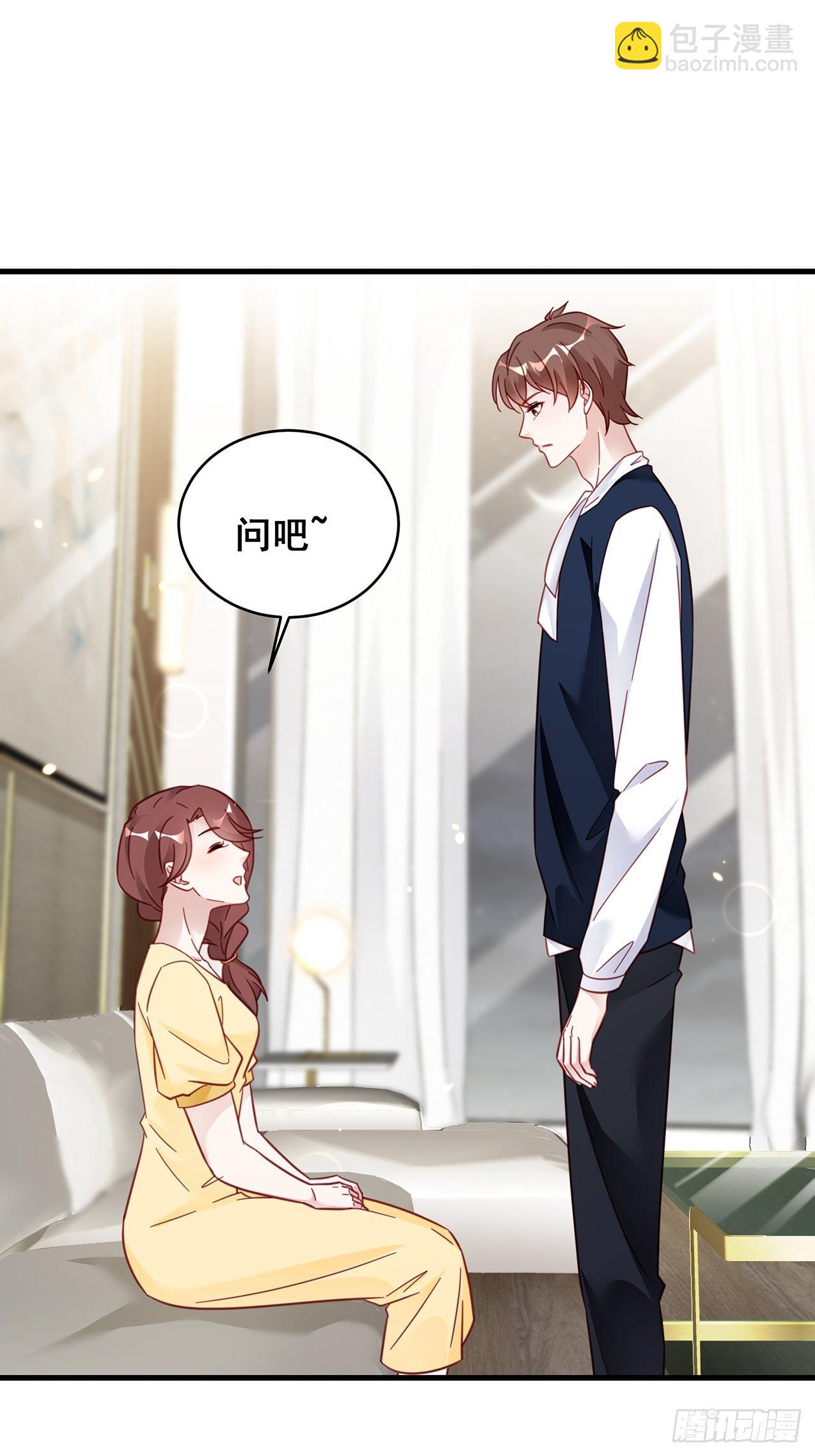 🍤热搜危机 023 谁能拒绝小狗狗！ 第9页