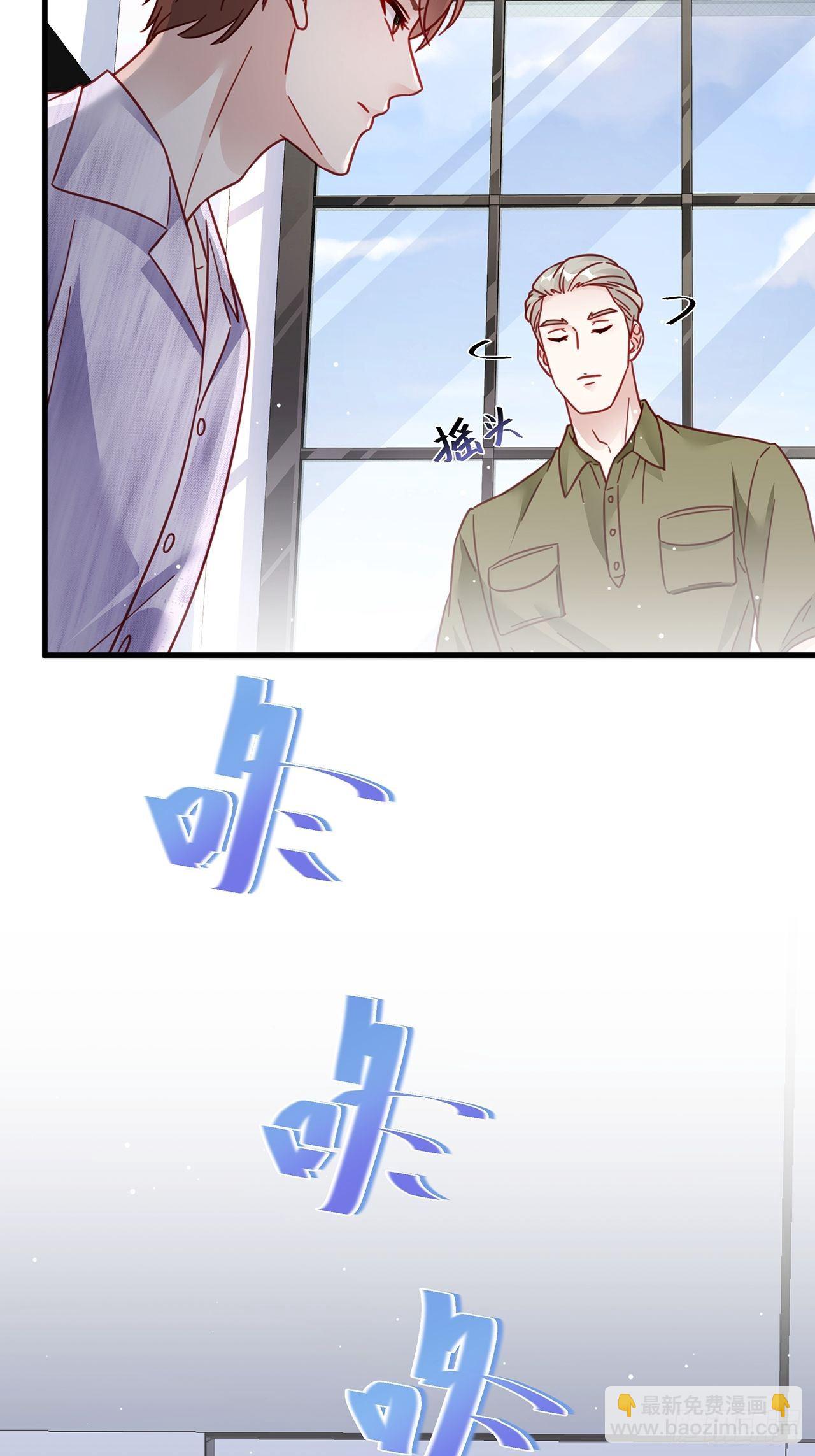 🍤热搜危机 025 哥哥，真的是你！ 第17页