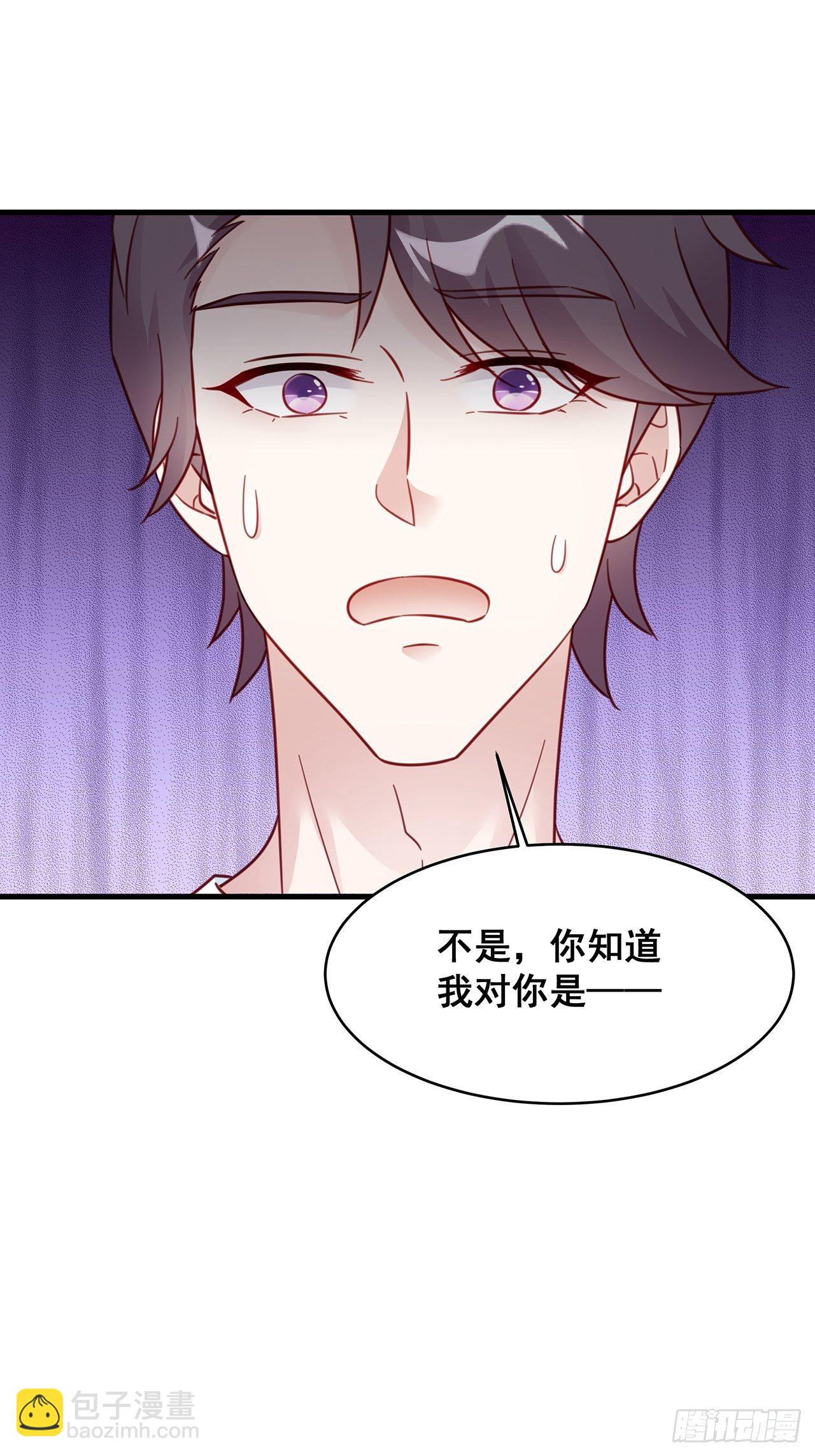 🍤热搜危机 025 哥哥，真的是你！ 第2页