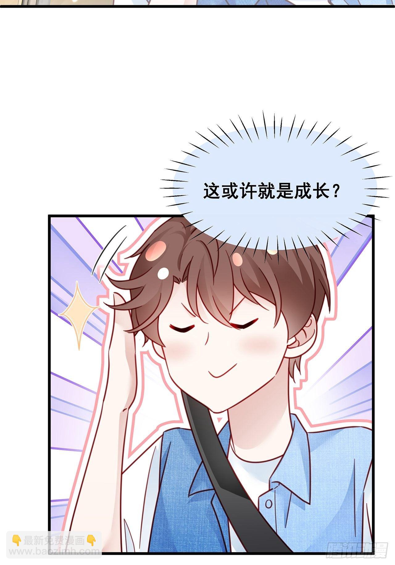 🍤热搜危机 027 荒山野岭孤男寡男 第16页