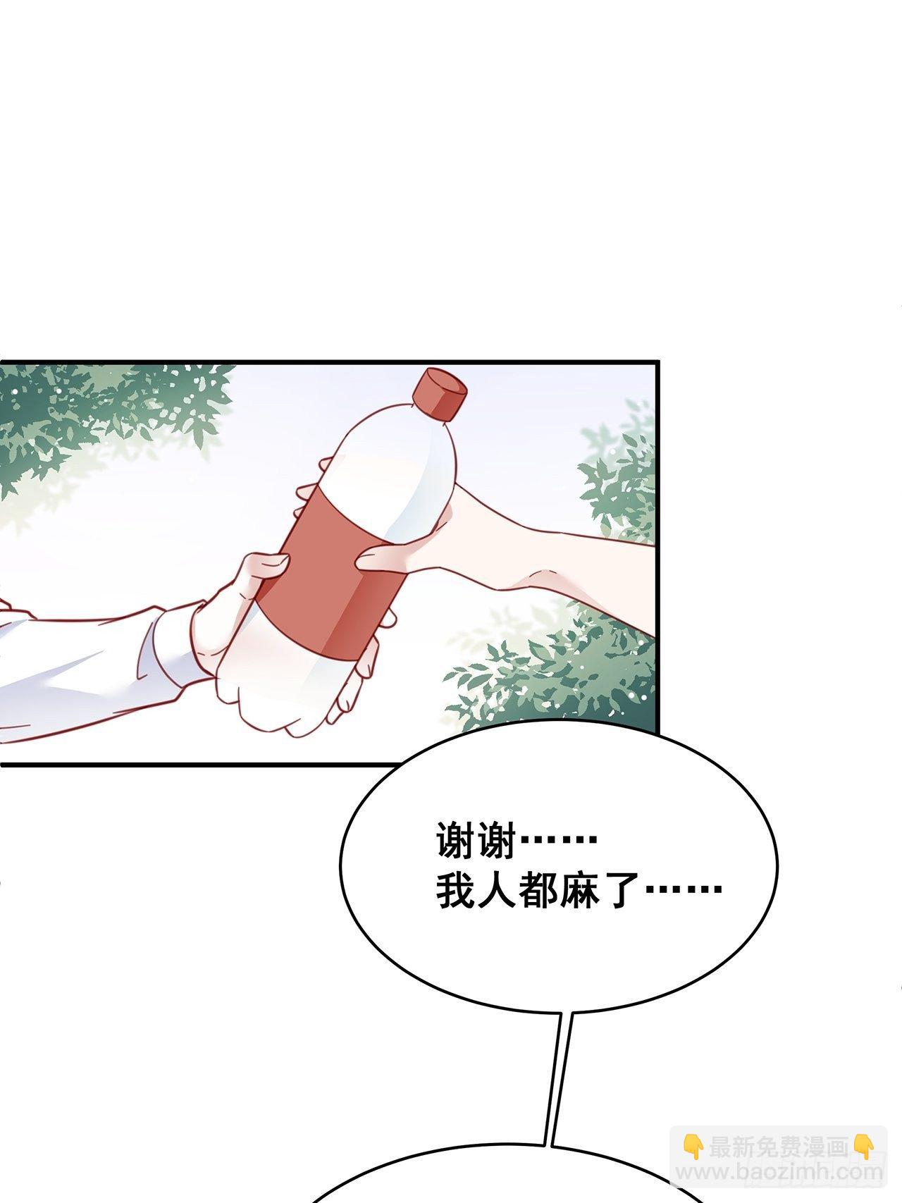 🍤热搜危机 027 荒山野岭孤男寡男 第23页